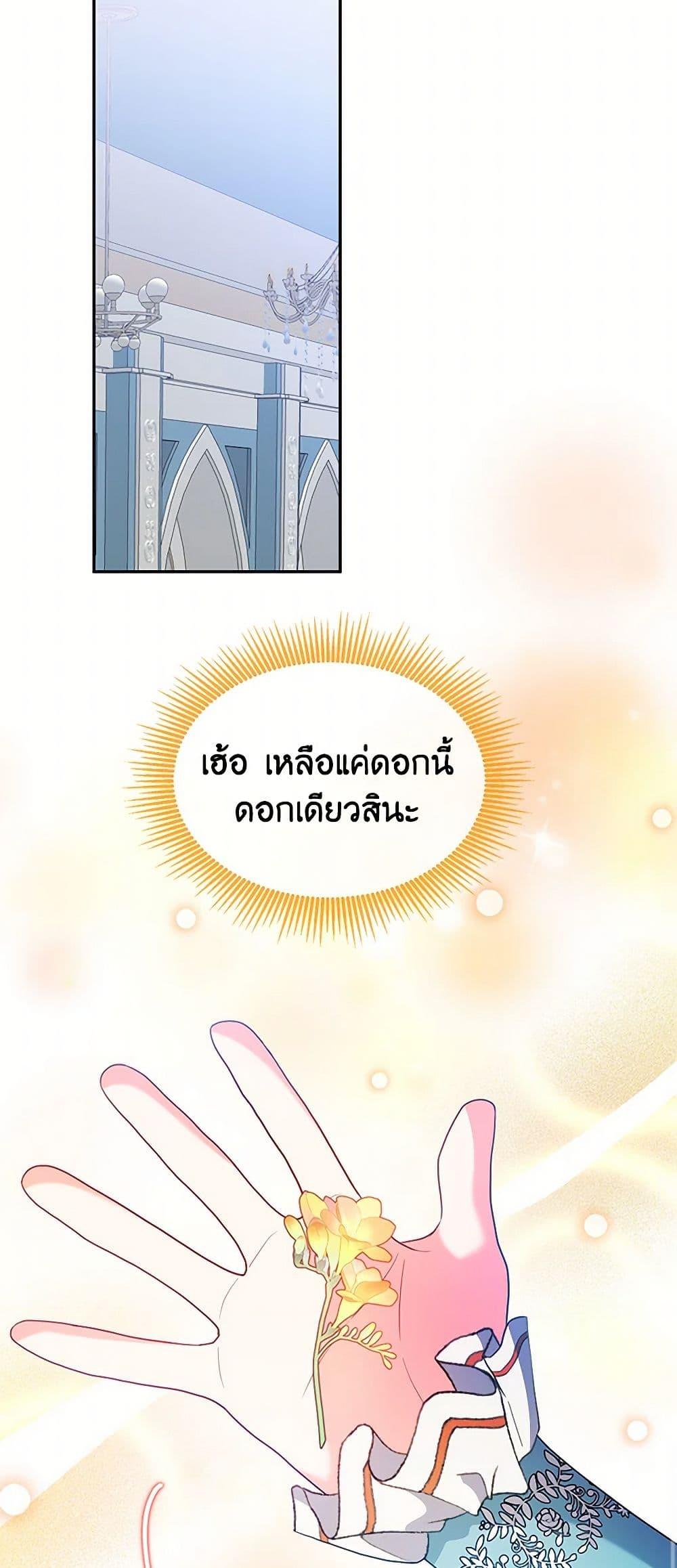 Manga-lc-com อ่านมังงะ อ่านการ์ตูน ออนไลน์ ฟรี Saved by Crazy Stepfather! ตอนที่ 1 2 3 4 5 6 7 8 9 10 11 12 13 14 ฟรี ไม่มีโฆษณา Manga-lc - อ่าน มังงะ อ่าน การ์ตูน ออนไลน์ อ่านมังงะ ฟรี