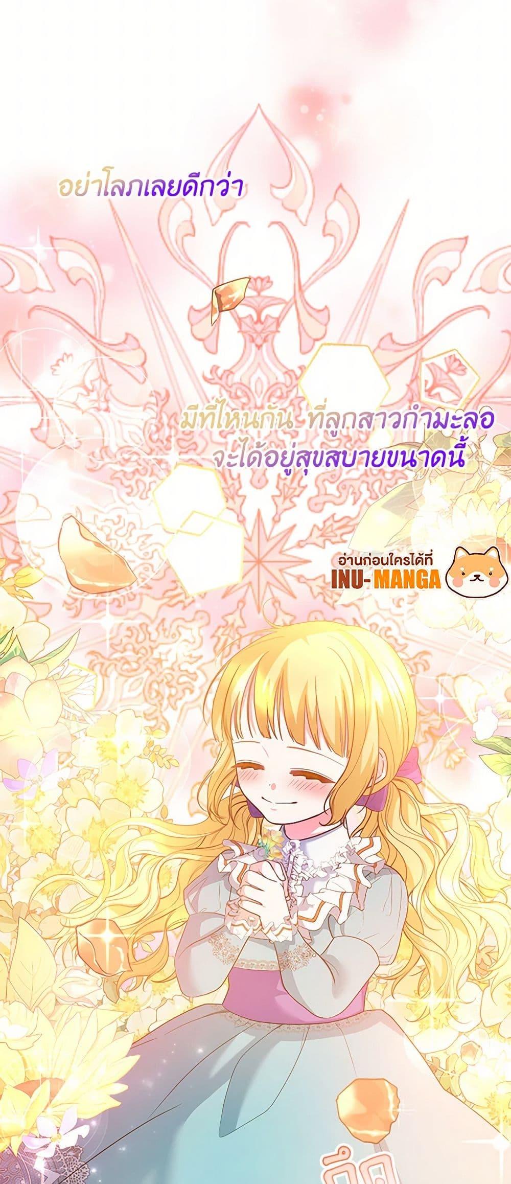 Manga-lc-com อ่านมังงะ อ่านการ์ตูน ออนไลน์ ฟรี Saved by Crazy Stepfather! ตอนที่ 1 2 3 4 5 6 7 8 9 10 11 12 13 14 ฟรี ไม่มีโฆษณา Manga-lc - อ่าน มังงะ อ่าน การ์ตูน ออนไลน์ อ่านมังงะ ฟรี