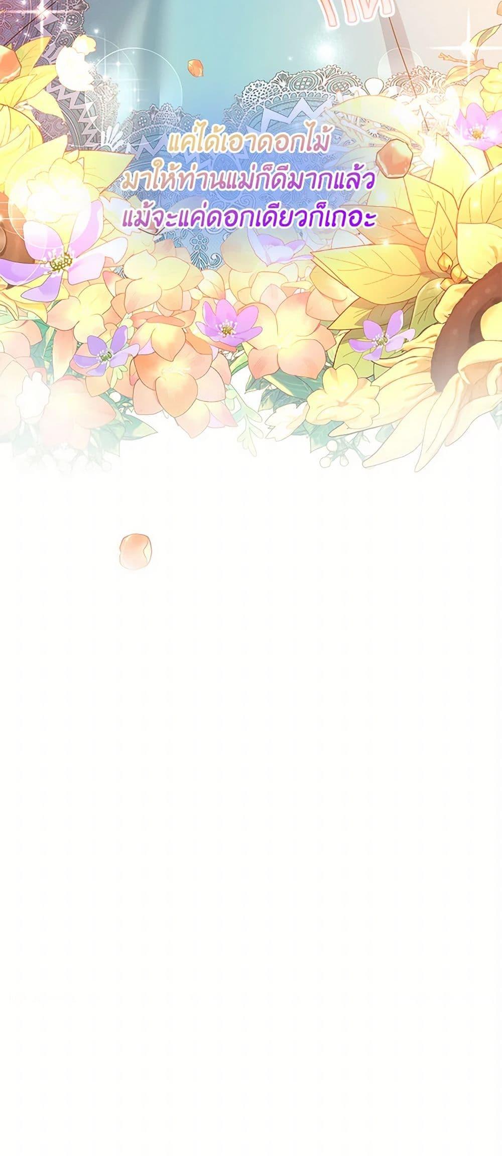 Manga-lc-com อ่านมังงะ อ่านการ์ตูน ออนไลน์ ฟรี Saved by Crazy Stepfather! ตอนที่ 1 2 3 4 5 6 7 8 9 10 11 12 13 14 ฟรี ไม่มีโฆษณา Manga-lc - อ่าน มังงะ อ่าน การ์ตูน ออนไลน์ อ่านมังงะ ฟรี