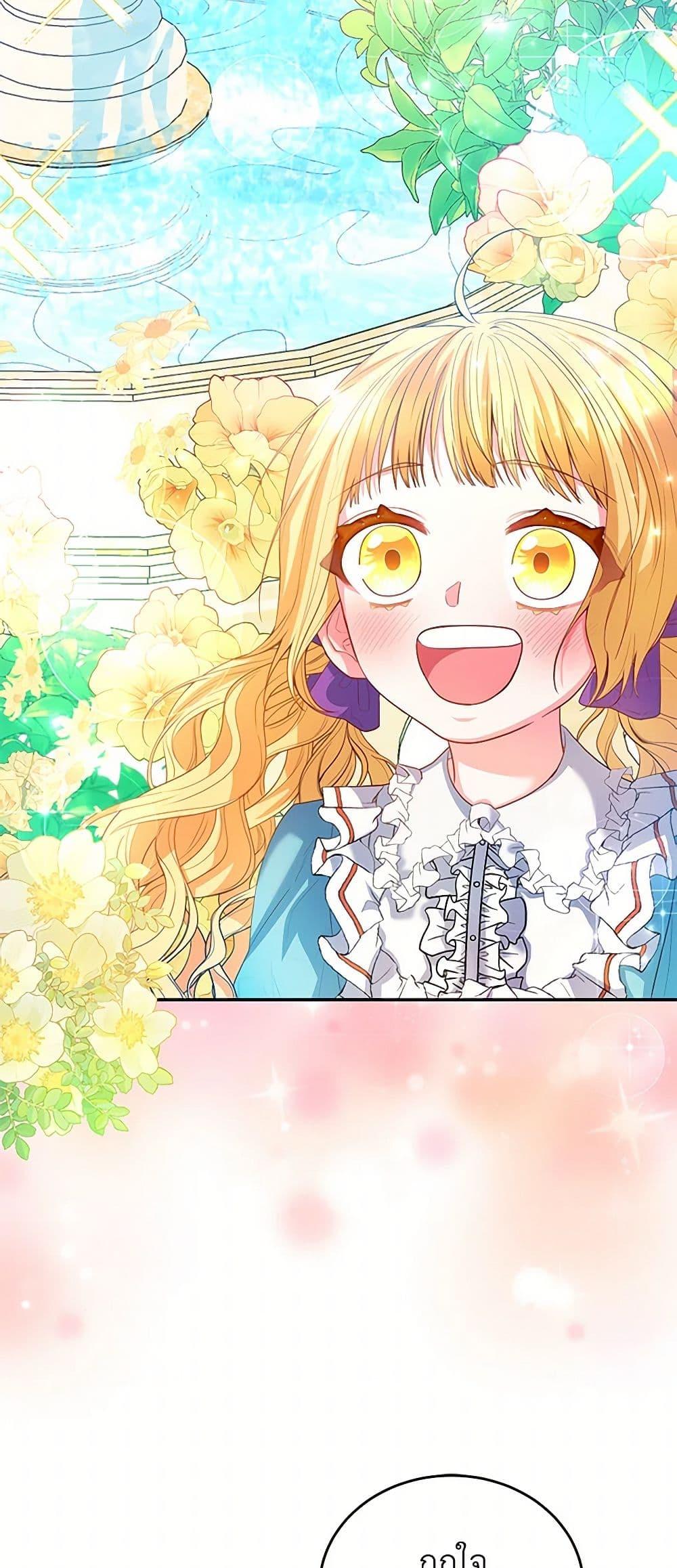 Manga-lc-com อ่านมังงะ อ่านการ์ตูน ออนไลน์ ฟรี Saved by Crazy Stepfather! ตอนที่ 1 2 3 4 5 6 7 8 9 10 11 12 13 14 ฟรี ไม่มีโฆษณา Manga-lc - อ่าน มังงะ อ่าน การ์ตูน ออนไลน์ อ่านมังงะ ฟรี