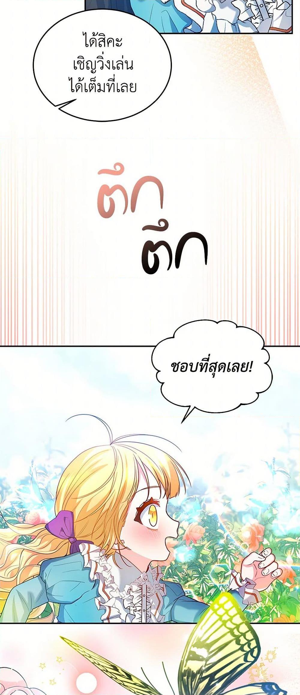 Manga-lc-com อ่านมังงะ อ่านการ์ตูน ออนไลน์ ฟรี Saved by Crazy Stepfather! ตอนที่ 1 2 3 4 5 6 7 8 9 10 11 12 13 14 ฟรี ไม่มีโฆษณา Manga-lc - อ่าน มังงะ อ่าน การ์ตูน ออนไลน์ อ่านมังงะ ฟรี