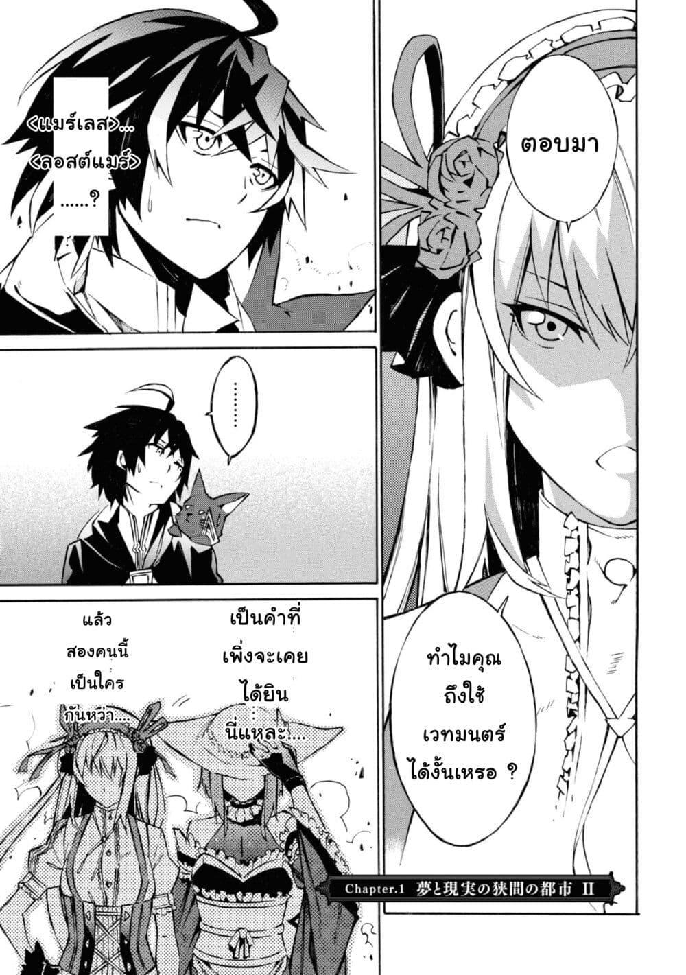 Manga-lc-com อ่านมังงะ อ่านการ์ตูน ออนไลน์ ฟรี Tasogare Mearesu -Mahoutsukai to Kuroneko no Uizu Chronicle- ตอนที่ 1 2 3 4 5 6 7 8 9 10 11 12 13 14 ฟรี ไม่มีโฆษณา Manga-lc - อ่าน มังงะ อ่าน การ์ตูน ออนไลน์ อ่านมังงะ ฟรี
