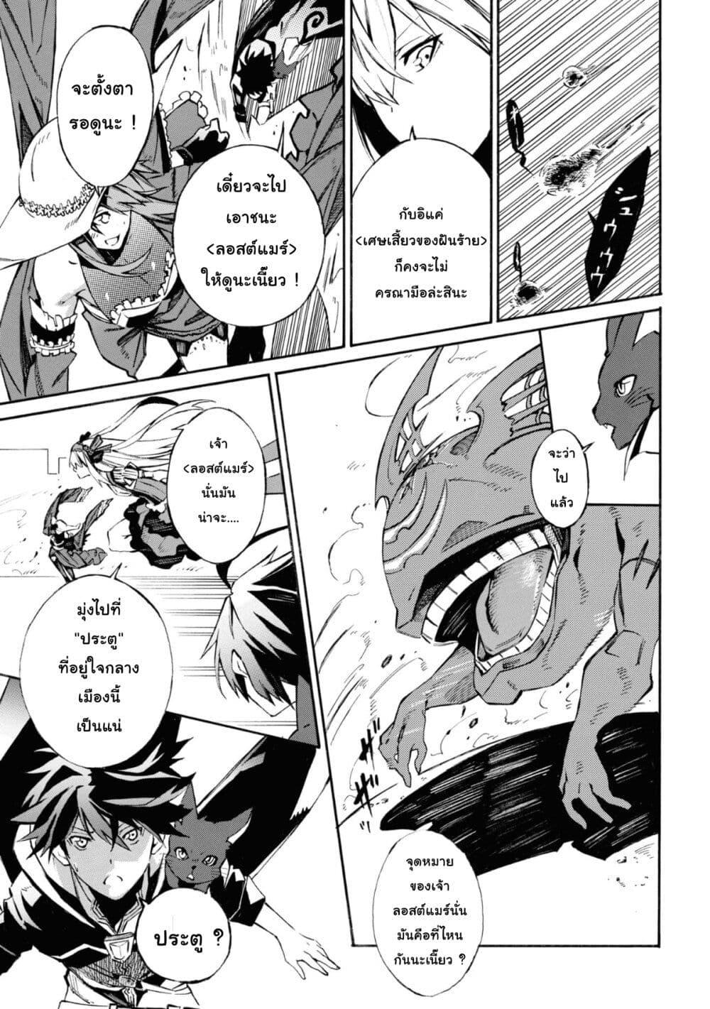 Manga-lc-com อ่านมังงะ อ่านการ์ตูน ออนไลน์ ฟรี Tasogare Mearesu -Mahoutsukai to Kuroneko no Uizu Chronicle- ตอนที่ 1 2 3 4 5 6 7 8 9 10 11 12 13 14 ฟรี ไม่มีโฆษณา Manga-lc - อ่าน มังงะ อ่าน การ์ตูน ออนไลน์ อ่านมังงะ ฟรี