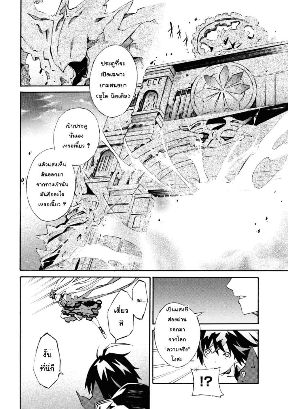 Manga-lc-com อ่านมังงะ อ่านการ์ตูน ออนไลน์ ฟรี Tasogare Mearesu -Mahoutsukai to Kuroneko no Uizu Chronicle- ตอนที่ 1 2 3 4 5 6 7 8 9 10 11 12 13 14 ฟรี ไม่มีโฆษณา Manga-lc - อ่าน มังงะ อ่าน การ์ตูน ออนไลน์ อ่านมังงะ ฟรี