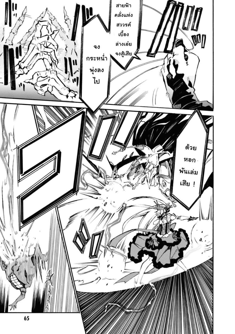 Manga-lc-com อ่านมังงะ อ่านการ์ตูน ออนไลน์ ฟรี Tasogare Mearesu -Mahoutsukai to Kuroneko no Uizu Chronicle- ตอนที่ 1 2 3 4 5 6 7 8 9 10 11 12 13 14 ฟรี ไม่มีโฆษณา Manga-lc - อ่าน มังงะ อ่าน การ์ตูน ออนไลน์ อ่านมังงะ ฟรี