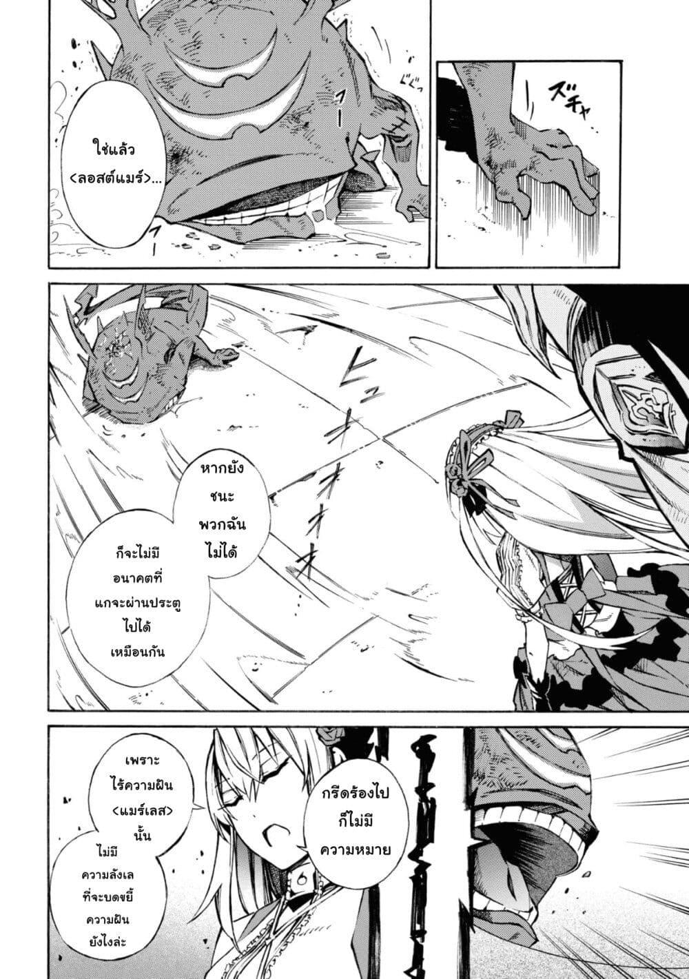 Manga-lc-com อ่านมังงะ อ่านการ์ตูน ออนไลน์ ฟรี Tasogare Mearesu -Mahoutsukai to Kuroneko no Uizu Chronicle- ตอนที่ 1 2 3 4 5 6 7 8 9 10 11 12 13 14 ฟรี ไม่มีโฆษณา Manga-lc - อ่าน มังงะ อ่าน การ์ตูน ออนไลน์ อ่านมังงะ ฟรี