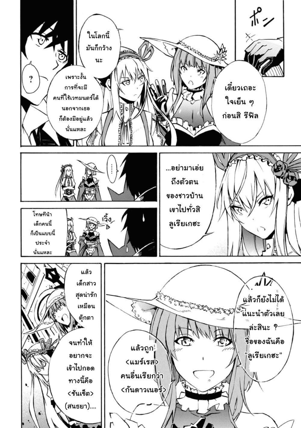 Manga-lc-com อ่านมังงะ อ่านการ์ตูน ออนไลน์ ฟรี Tasogare Mearesu -Mahoutsukai to Kuroneko no Uizu Chronicle- ตอนที่ 1 2 3 4 5 6 7 8 9 10 11 12 13 14 ฟรี ไม่มีโฆษณา Manga-lc - อ่าน มังงะ อ่าน การ์ตูน ออนไลน์ อ่านมังงะ ฟรี