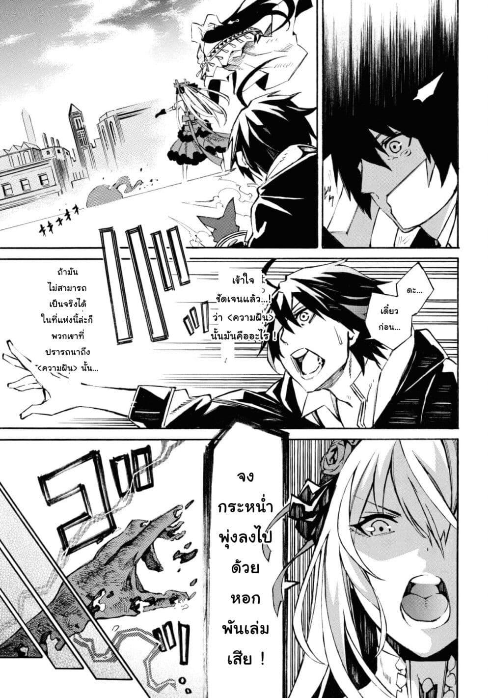 Manga-lc-com อ่านมังงะ อ่านการ์ตูน ออนไลน์ ฟรี Tasogare Mearesu -Mahoutsukai to Kuroneko no Uizu Chronicle- ตอนที่ 1 2 3 4 5 6 7 8 9 10 11 12 13 14 ฟรี ไม่มีโฆษณา Manga-lc - อ่าน มังงะ อ่าน การ์ตูน ออนไลน์ อ่านมังงะ ฟรี