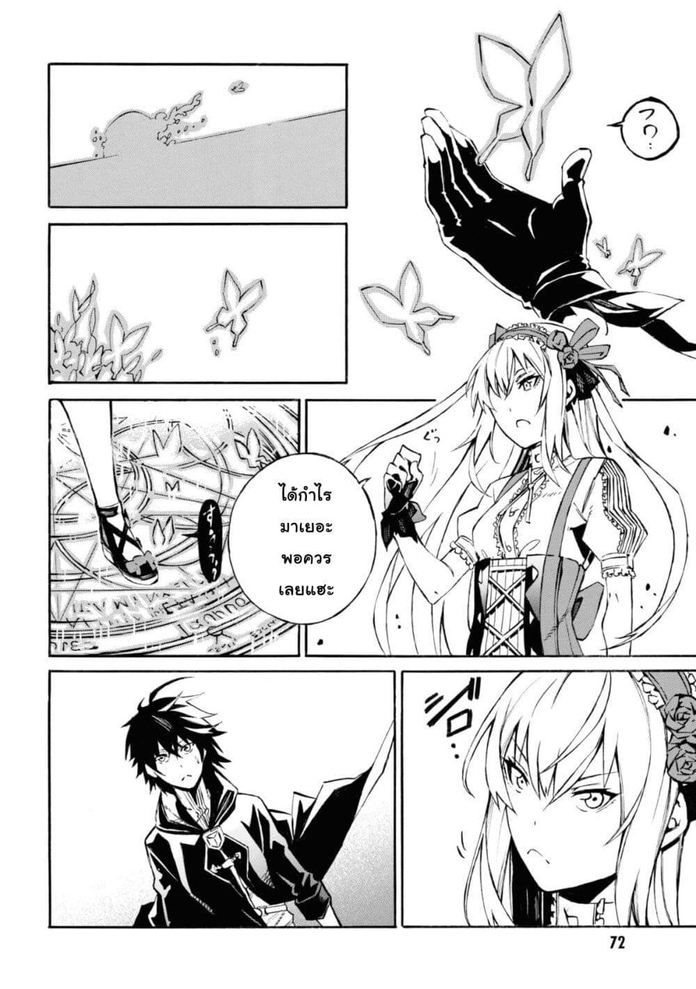 Manga-lc-com อ่านมังงะ อ่านการ์ตูน ออนไลน์ ฟรี Tasogare Mearesu -Mahoutsukai to Kuroneko no Uizu Chronicle- ตอนที่ 1 2 3 4 5 6 7 8 9 10 11 12 13 14 ฟรี ไม่มีโฆษณา Manga-lc - อ่าน มังงะ อ่าน การ์ตูน ออนไลน์ อ่านมังงะ ฟรี