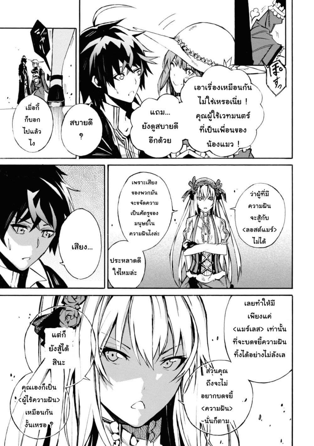 Manga-lc-com อ่านมังงะ อ่านการ์ตูน ออนไลน์ ฟรี Tasogare Mearesu -Mahoutsukai to Kuroneko no Uizu Chronicle- ตอนที่ 1 2 3 4 5 6 7 8 9 10 11 12 13 14 ฟรี ไม่มีโฆษณา Manga-lc - อ่าน มังงะ อ่าน การ์ตูน ออนไลน์ อ่านมังงะ ฟรี