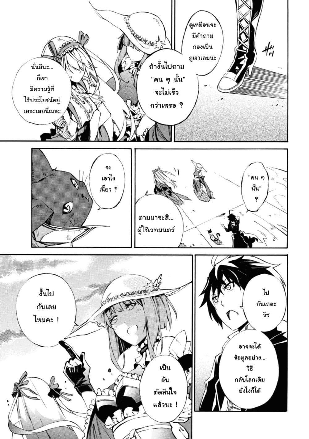 Manga-lc-com อ่านมังงะ อ่านการ์ตูน ออนไลน์ ฟรี Tasogare Mearesu -Mahoutsukai to Kuroneko no Uizu Chronicle- ตอนที่ 1 2 3 4 5 6 7 8 9 10 11 12 13 14 ฟรี ไม่มีโฆษณา Manga-lc - อ่าน มังงะ อ่าน การ์ตูน ออนไลน์ อ่านมังงะ ฟรี