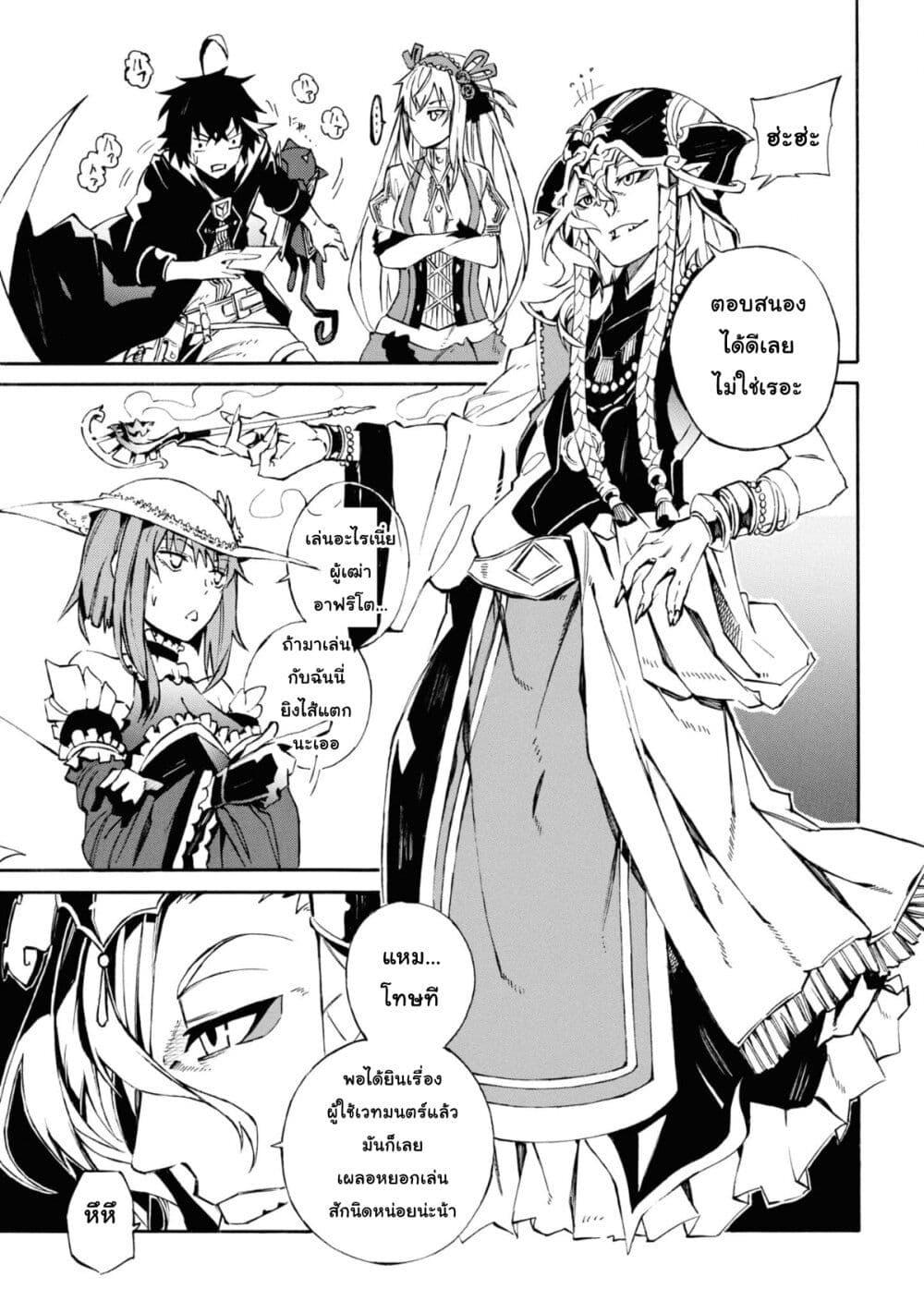 Manga-lc-com อ่านมังงะ อ่านการ์ตูน ออนไลน์ ฟรี Tasogare Mearesu -Mahoutsukai to Kuroneko no Uizu Chronicle- ตอนที่ 1 2 3 4 5 6 7 8 9 10 11 12 13 14 ฟรี ไม่มีโฆษณา Manga-lc - อ่าน มังงะ อ่าน การ์ตูน ออนไลน์ อ่านมังงะ ฟรี