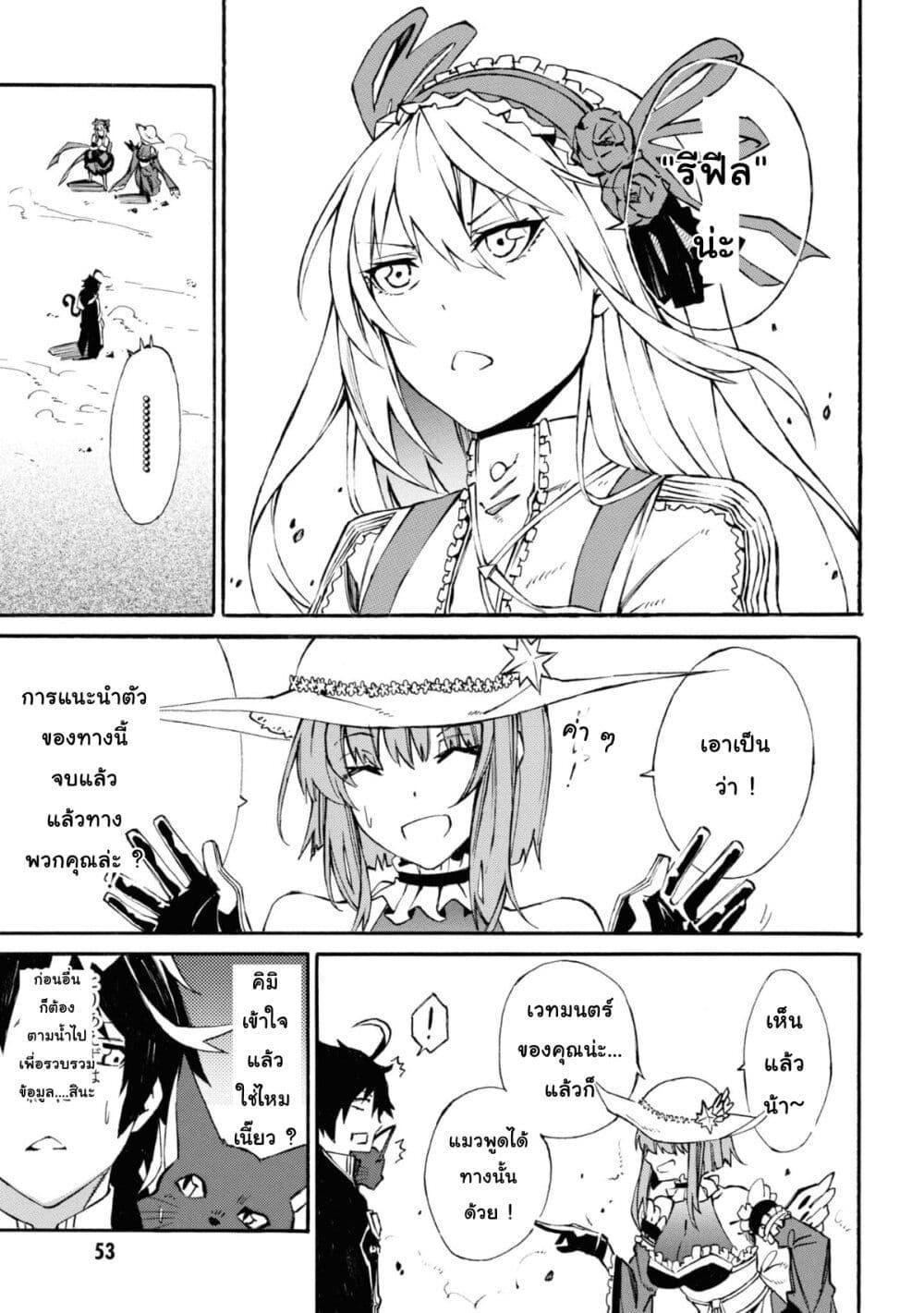 Manga-lc-com อ่านมังงะ อ่านการ์ตูน ออนไลน์ ฟรี Tasogare Mearesu -Mahoutsukai to Kuroneko no Uizu Chronicle- ตอนที่ 1 2 3 4 5 6 7 8 9 10 11 12 13 14 ฟรี ไม่มีโฆษณา Manga-lc - อ่าน มังงะ อ่าน การ์ตูน ออนไลน์ อ่านมังงะ ฟรี