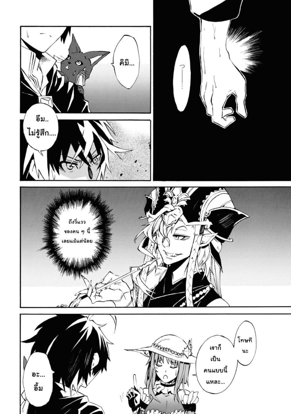 Manga-lc-com อ่านมังงะ อ่านการ์ตูน ออนไลน์ ฟรี Tasogare Mearesu -Mahoutsukai to Kuroneko no Uizu Chronicle- ตอนที่ 1 2 3 4 5 6 7 8 9 10 11 12 13 14 ฟรี ไม่มีโฆษณา Manga-lc - อ่าน มังงะ อ่าน การ์ตูน ออนไลน์ อ่านมังงะ ฟรี