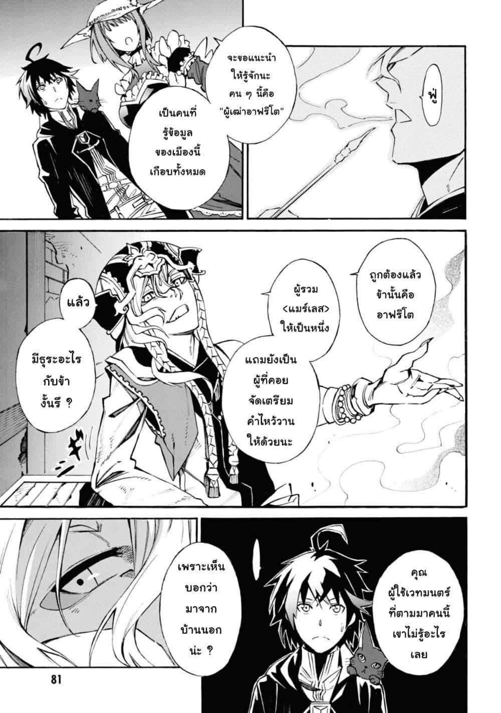 Manga-lc-com อ่านมังงะ อ่านการ์ตูน ออนไลน์ ฟรี Tasogare Mearesu -Mahoutsukai to Kuroneko no Uizu Chronicle- ตอนที่ 1 2 3 4 5 6 7 8 9 10 11 12 13 14 ฟรี ไม่มีโฆษณา Manga-lc - อ่าน มังงะ อ่าน การ์ตูน ออนไลน์ อ่านมังงะ ฟรี