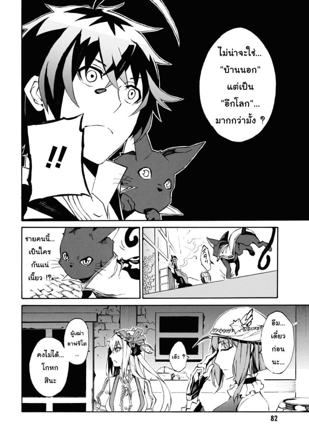 Manga-lc-com อ่านมังงะ อ่านการ์ตูน ออนไลน์ ฟรี Tasogare Mearesu -Mahoutsukai to Kuroneko no Uizu Chronicle- ตอนที่ 1 2 3 4 5 6 7 8 9 10 11 12 13 14 ฟรี ไม่มีโฆษณา Manga-lc - อ่าน มังงะ อ่าน การ์ตูน ออนไลน์ อ่านมังงะ ฟรี