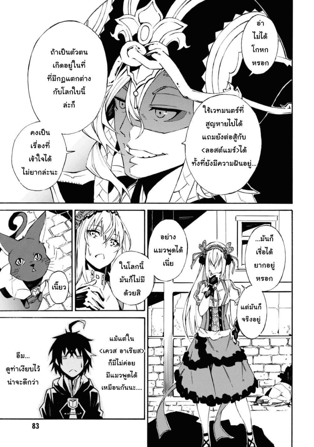Manga-lc-com อ่านมังงะ อ่านการ์ตูน ออนไลน์ ฟรี Tasogare Mearesu -Mahoutsukai to Kuroneko no Uizu Chronicle- ตอนที่ 1 2 3 4 5 6 7 8 9 10 11 12 13 14 ฟรี ไม่มีโฆษณา Manga-lc - อ่าน มังงะ อ่าน การ์ตูน ออนไลน์ อ่านมังงะ ฟรี