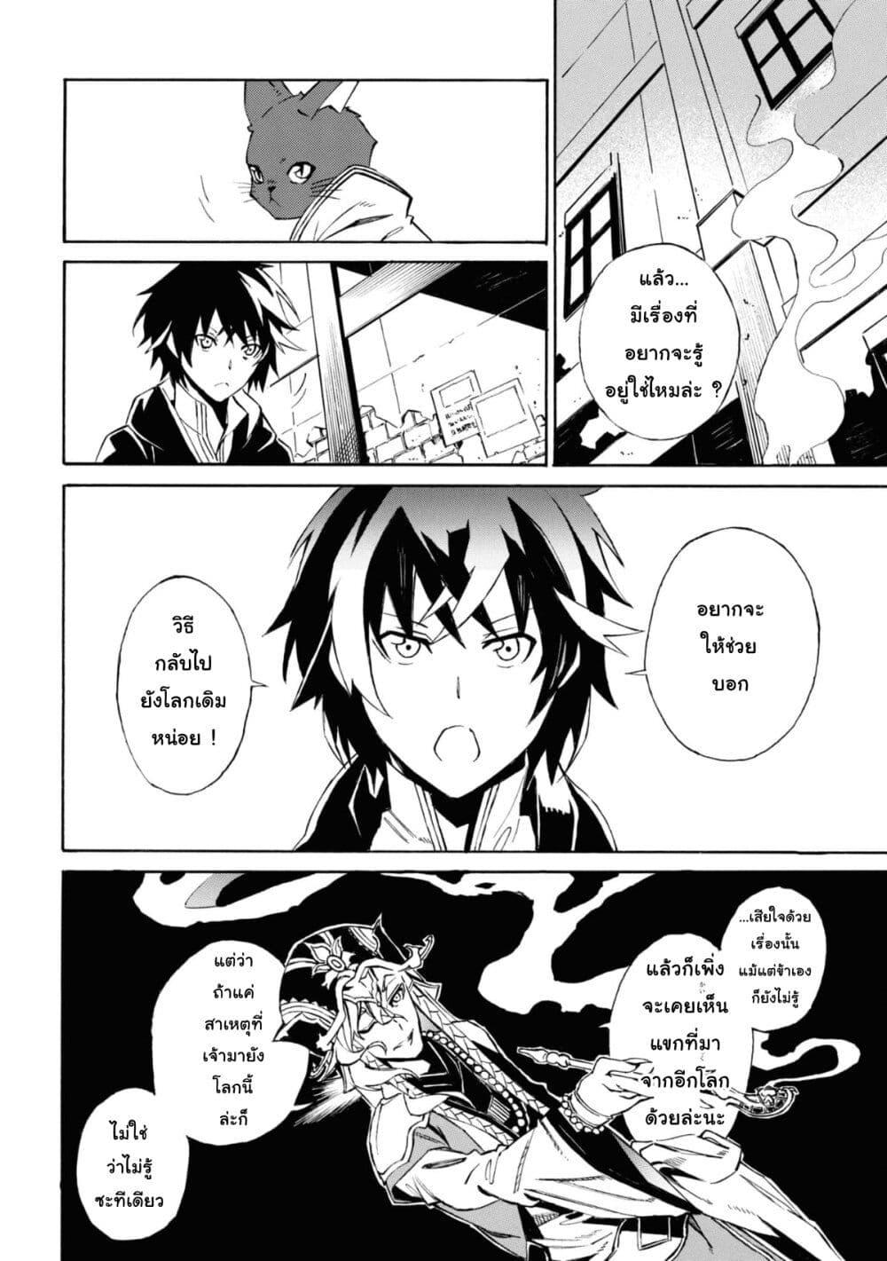 Manga-lc-com อ่านมังงะ อ่านการ์ตูน ออนไลน์ ฟรี Tasogare Mearesu -Mahoutsukai to Kuroneko no Uizu Chronicle- ตอนที่ 1 2 3 4 5 6 7 8 9 10 11 12 13 14 ฟรี ไม่มีโฆษณา Manga-lc - อ่าน มังงะ อ่าน การ์ตูน ออนไลน์ อ่านมังงะ ฟรี