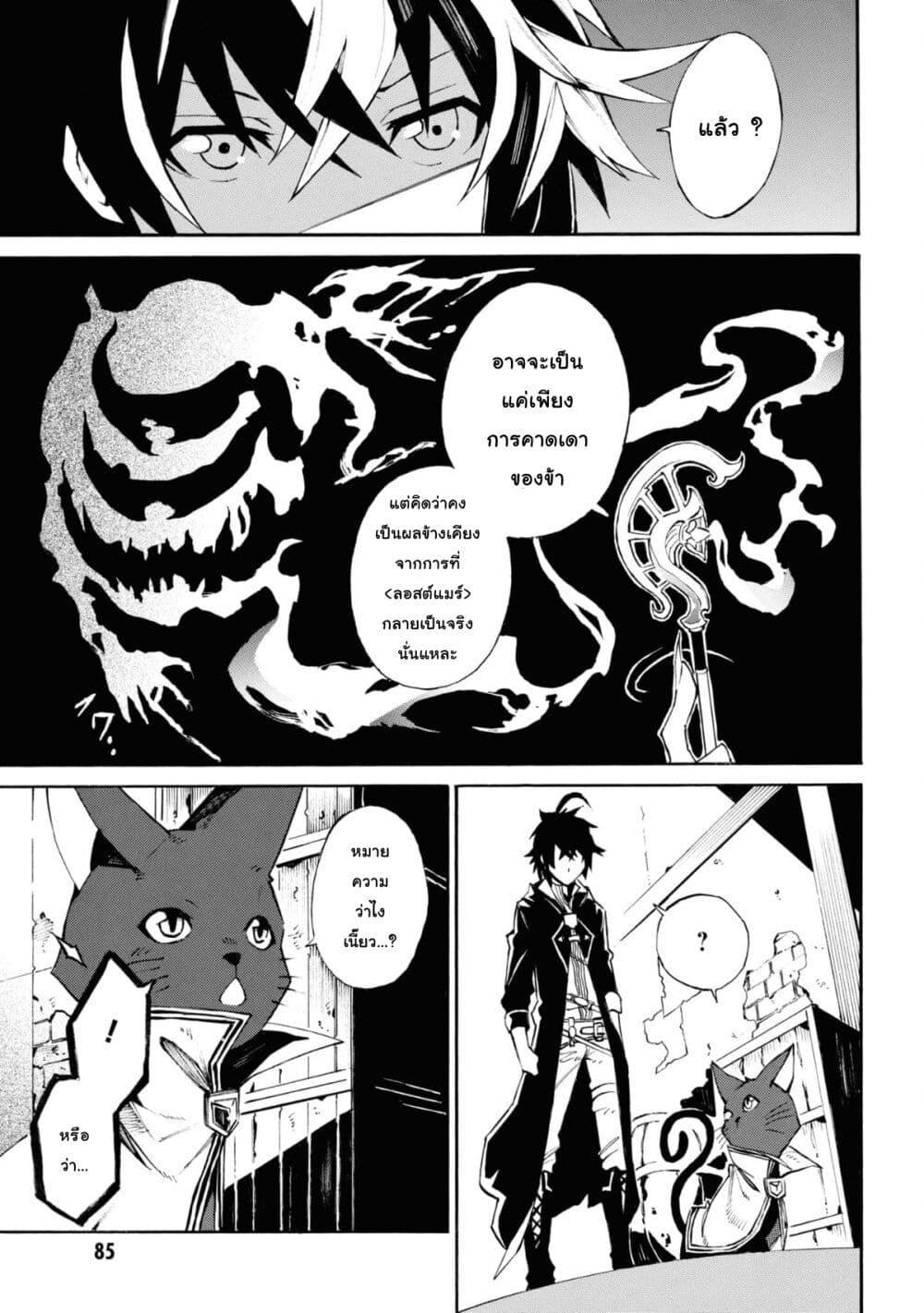 Manga-lc-com อ่านมังงะ อ่านการ์ตูน ออนไลน์ ฟรี Tasogare Mearesu -Mahoutsukai to Kuroneko no Uizu Chronicle- ตอนที่ 1 2 3 4 5 6 7 8 9 10 11 12 13 14 ฟรี ไม่มีโฆษณา Manga-lc - อ่าน มังงะ อ่าน การ์ตูน ออนไลน์ อ่านมังงะ ฟรี