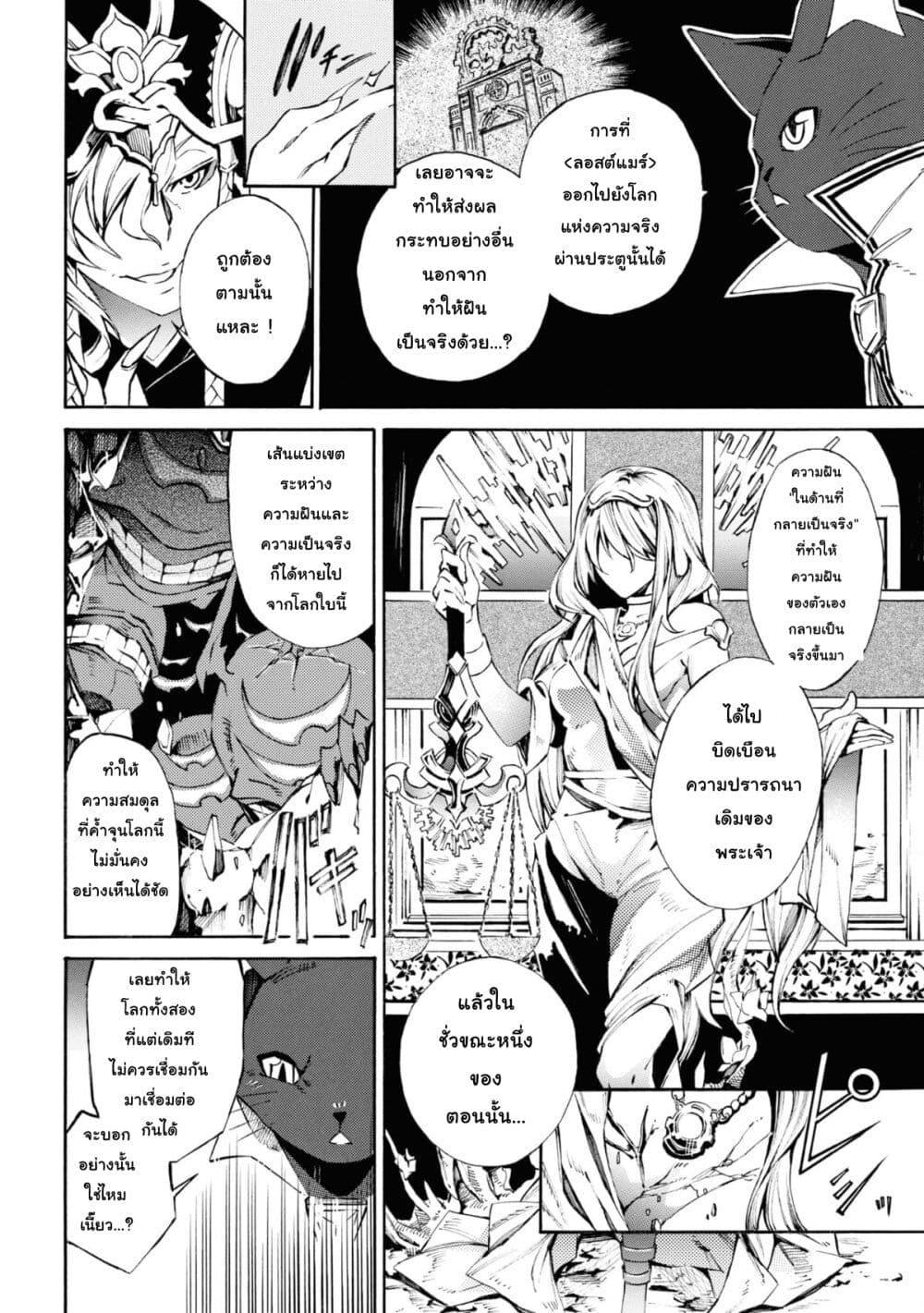 Manga-lc-com อ่านมังงะ อ่านการ์ตูน ออนไลน์ ฟรี Tasogare Mearesu -Mahoutsukai to Kuroneko no Uizu Chronicle- ตอนที่ 1 2 3 4 5 6 7 8 9 10 11 12 13 14 ฟรี ไม่มีโฆษณา Manga-lc - อ่าน มังงะ อ่าน การ์ตูน ออนไลน์ อ่านมังงะ ฟรี