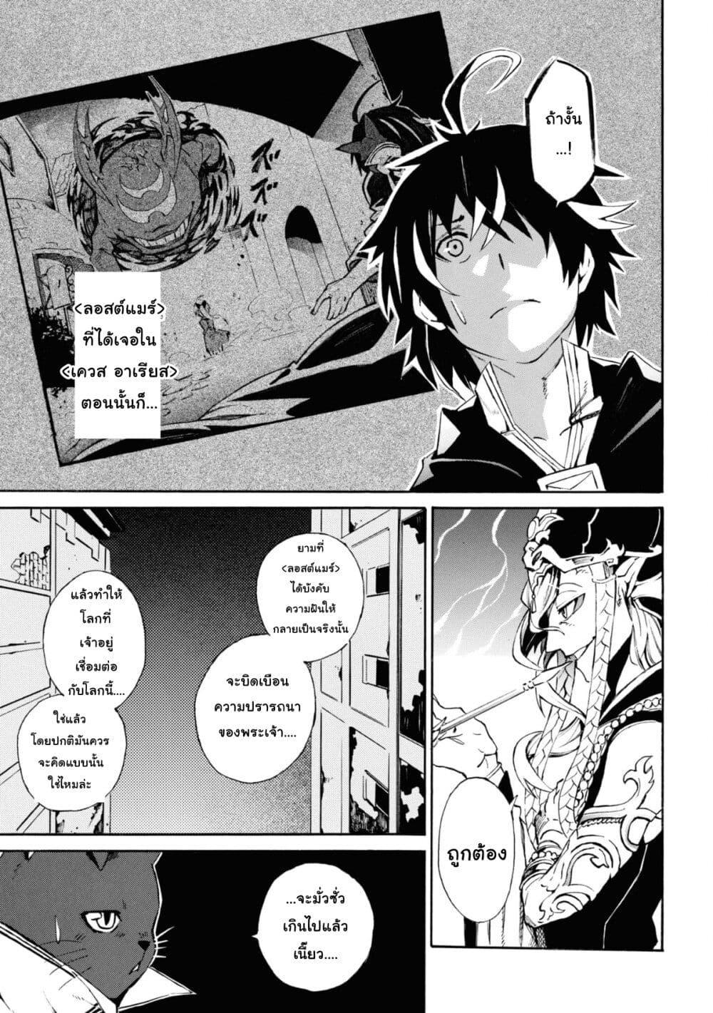 Manga-lc-com อ่านมังงะ อ่านการ์ตูน ออนไลน์ ฟรี Tasogare Mearesu -Mahoutsukai to Kuroneko no Uizu Chronicle- ตอนที่ 1 2 3 4 5 6 7 8 9 10 11 12 13 14 ฟรี ไม่มีโฆษณา Manga-lc - อ่าน มังงะ อ่าน การ์ตูน ออนไลน์ อ่านมังงะ ฟรี