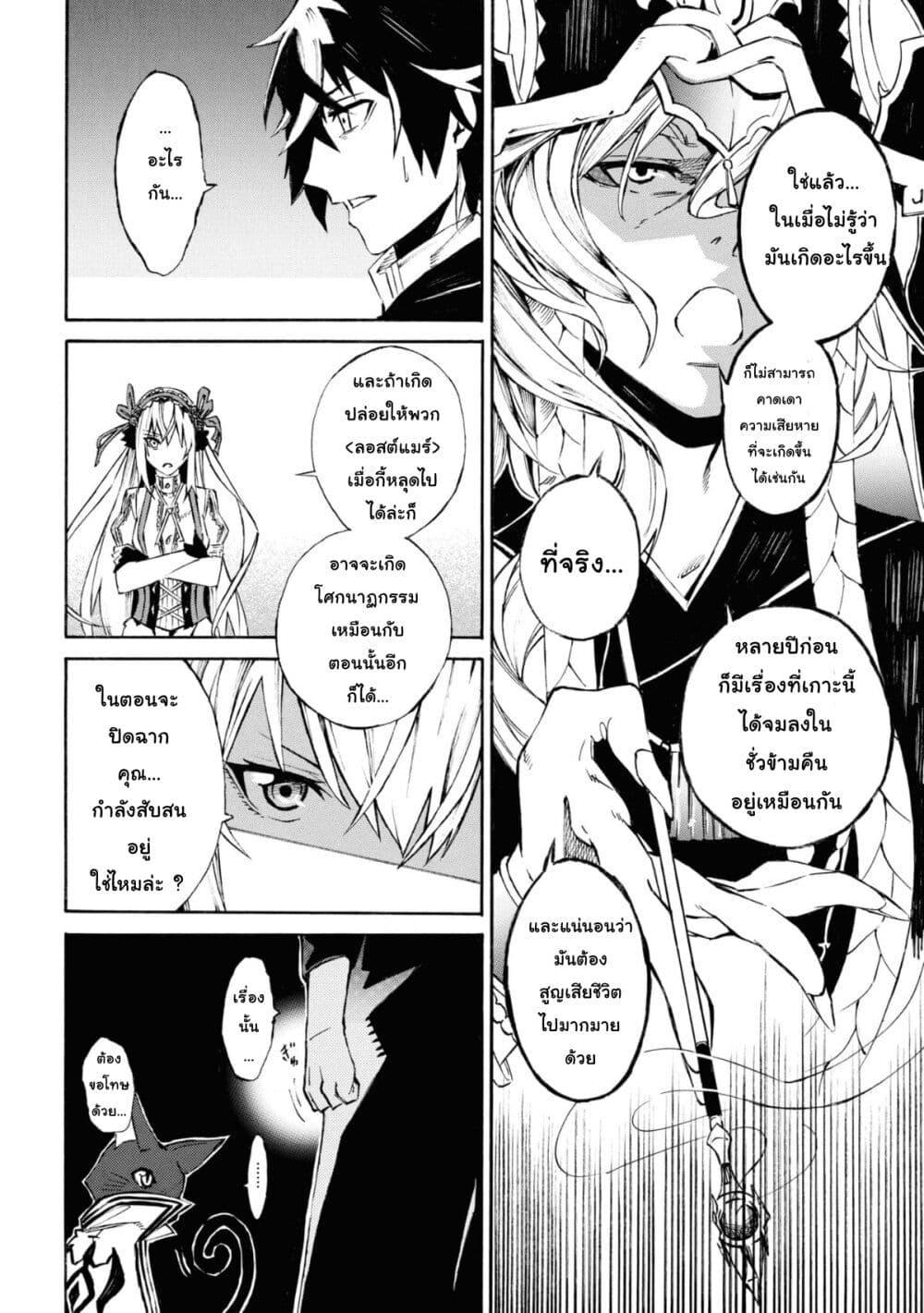 Manga-lc-com อ่านมังงะ อ่านการ์ตูน ออนไลน์ ฟรี Tasogare Mearesu -Mahoutsukai to Kuroneko no Uizu Chronicle- ตอนที่ 1 2 3 4 5 6 7 8 9 10 11 12 13 14 ฟรี ไม่มีโฆษณา Manga-lc - อ่าน มังงะ อ่าน การ์ตูน ออนไลน์ อ่านมังงะ ฟรี