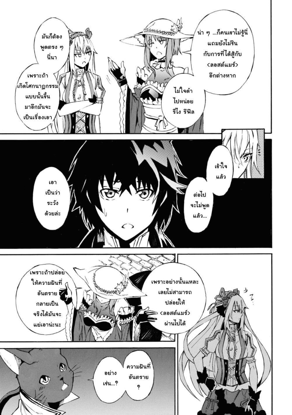 Manga-lc-com อ่านมังงะ อ่านการ์ตูน ออนไลน์ ฟรี Tasogare Mearesu -Mahoutsukai to Kuroneko no Uizu Chronicle- ตอนที่ 1 2 3 4 5 6 7 8 9 10 11 12 13 14 ฟรี ไม่มีโฆษณา Manga-lc - อ่าน มังงะ อ่าน การ์ตูน ออนไลน์ อ่านมังงะ ฟรี