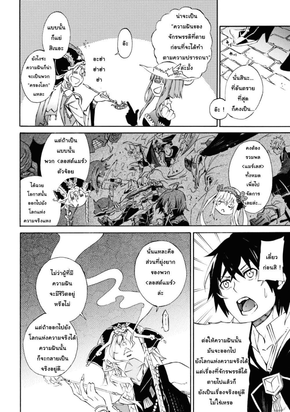 Manga-lc-com อ่านมังงะ อ่านการ์ตูน ออนไลน์ ฟรี Tasogare Mearesu -Mahoutsukai to Kuroneko no Uizu Chronicle- ตอนที่ 1 2 3 4 5 6 7 8 9 10 11 12 13 14 ฟรี ไม่มีโฆษณา Manga-lc - อ่าน มังงะ อ่าน การ์ตูน ออนไลน์ อ่านมังงะ ฟรี