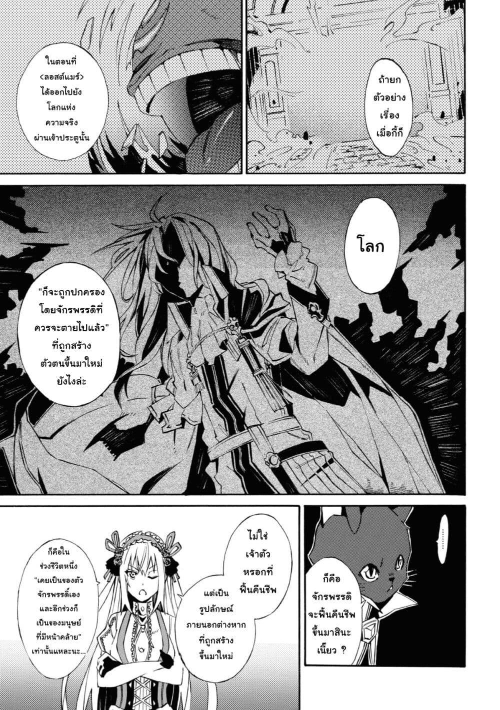 Manga-lc-com อ่านมังงะ อ่านการ์ตูน ออนไลน์ ฟรี Tasogare Mearesu -Mahoutsukai to Kuroneko no Uizu Chronicle- ตอนที่ 1 2 3 4 5 6 7 8 9 10 11 12 13 14 ฟรี ไม่มีโฆษณา Manga-lc - อ่าน มังงะ อ่าน การ์ตูน ออนไลน์ อ่านมังงะ ฟรี