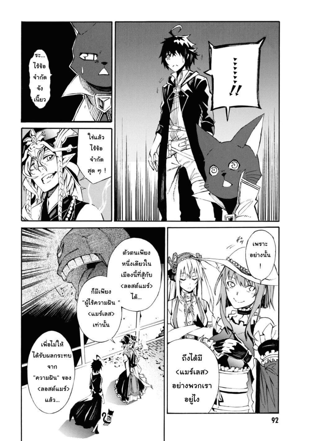 Manga-lc-com อ่านมังงะ อ่านการ์ตูน ออนไลน์ ฟรี Tasogare Mearesu -Mahoutsukai to Kuroneko no Uizu Chronicle- ตอนที่ 1 2 3 4 5 6 7 8 9 10 11 12 13 14 ฟรี ไม่มีโฆษณา Manga-lc - อ่าน มังงะ อ่าน การ์ตูน ออนไลน์ อ่านมังงะ ฟรี