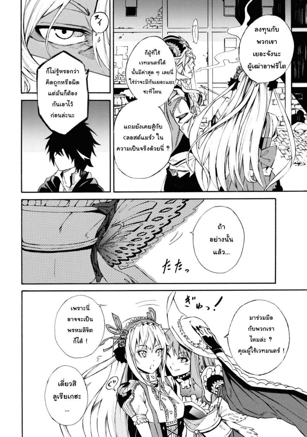 Manga-lc-com อ่านมังงะ อ่านการ์ตูน ออนไลน์ ฟรี Tasogare Mearesu -Mahoutsukai to Kuroneko no Uizu Chronicle- ตอนที่ 1 2 3 4 5 6 7 8 9 10 11 12 13 14 ฟรี ไม่มีโฆษณา Manga-lc - อ่าน มังงะ อ่าน การ์ตูน ออนไลน์ อ่านมังงะ ฟรี