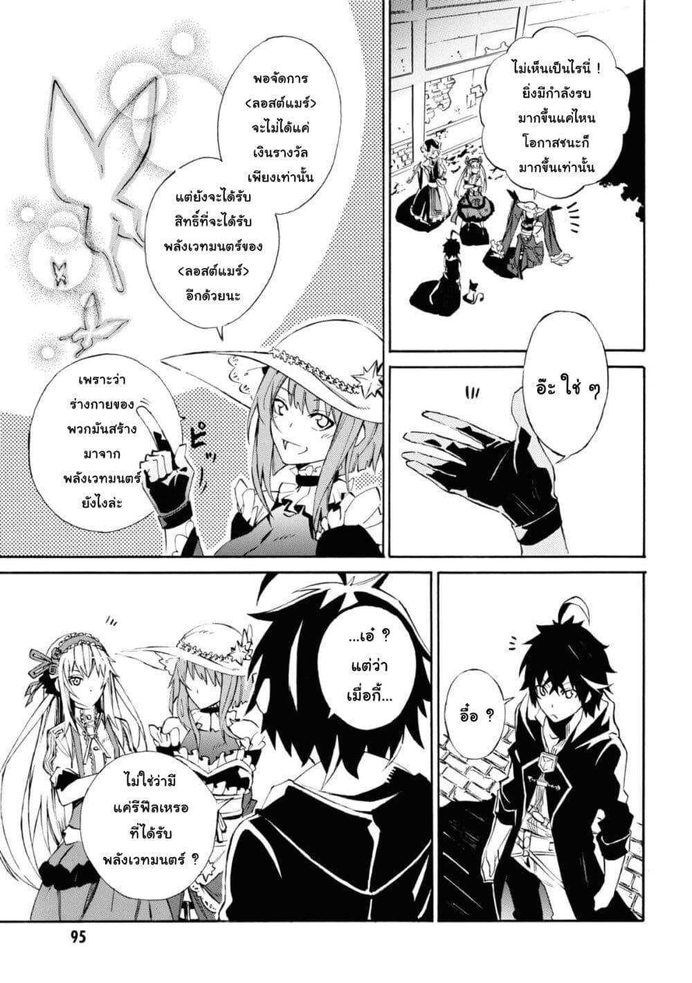 Manga-lc-com อ่านมังงะ อ่านการ์ตูน ออนไลน์ ฟรี Tasogare Mearesu -Mahoutsukai to Kuroneko no Uizu Chronicle- ตอนที่ 1 2 3 4 5 6 7 8 9 10 11 12 13 14 ฟรี ไม่มีโฆษณา Manga-lc - อ่าน มังงะ อ่าน การ์ตูน ออนไลน์ อ่านมังงะ ฟรี