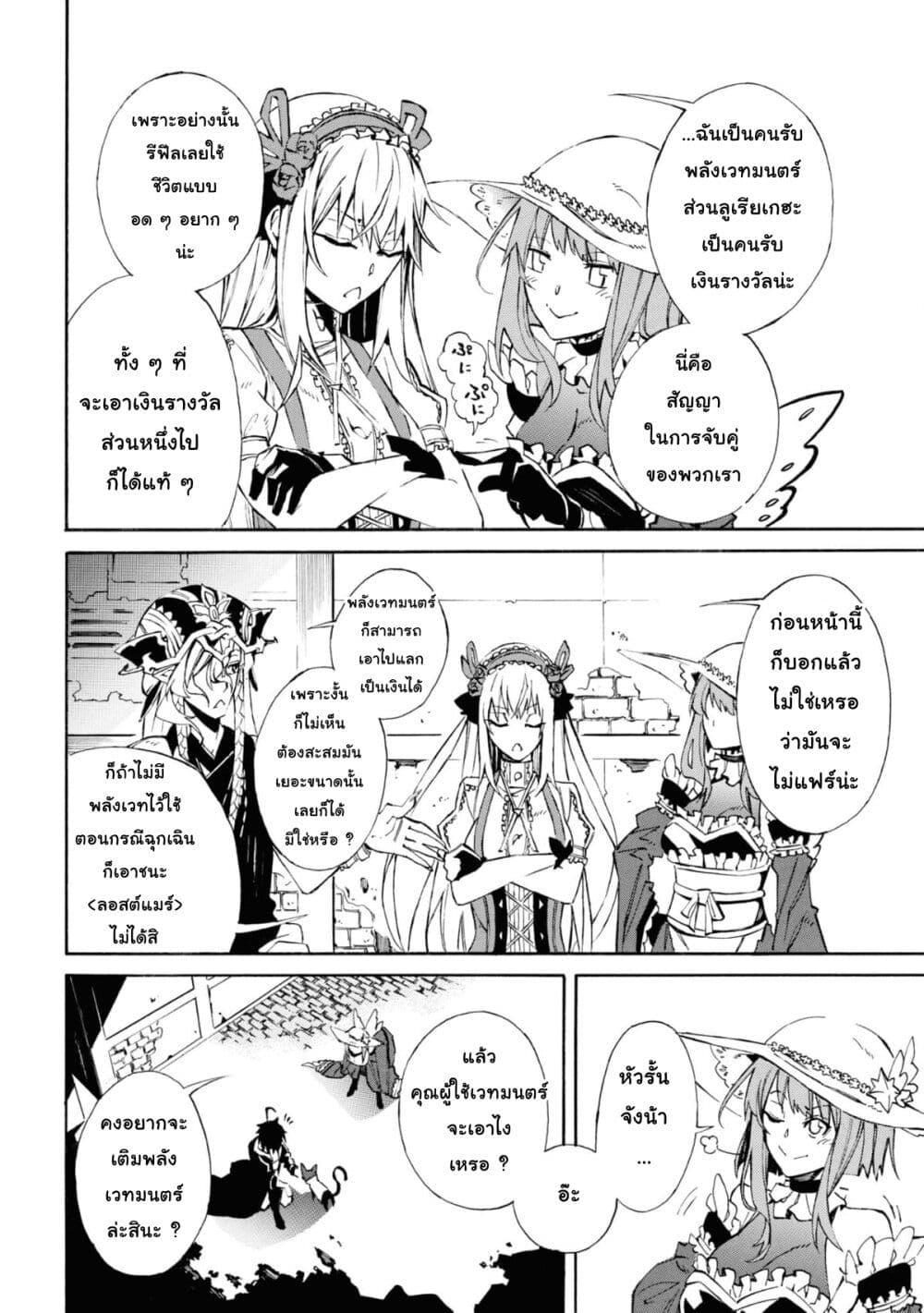 Manga-lc-com อ่านมังงะ อ่านการ์ตูน ออนไลน์ ฟรี Tasogare Mearesu -Mahoutsukai to Kuroneko no Uizu Chronicle- ตอนที่ 1 2 3 4 5 6 7 8 9 10 11 12 13 14 ฟรี ไม่มีโฆษณา Manga-lc - อ่าน มังงะ อ่าน การ์ตูน ออนไลน์ อ่านมังงะ ฟรี