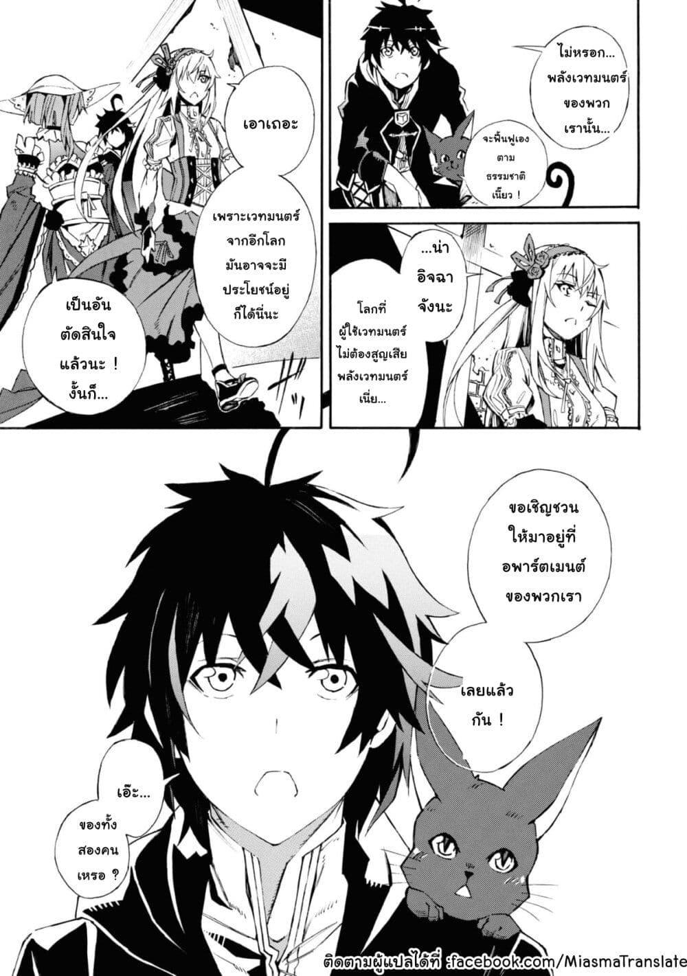 Manga-lc-com อ่านมังงะ อ่านการ์ตูน ออนไลน์ ฟรี Tasogare Mearesu -Mahoutsukai to Kuroneko no Uizu Chronicle- ตอนที่ 1 2 3 4 5 6 7 8 9 10 11 12 13 14 ฟรี ไม่มีโฆษณา Manga-lc - อ่าน มังงะ อ่าน การ์ตูน ออนไลน์ อ่านมังงะ ฟรี
