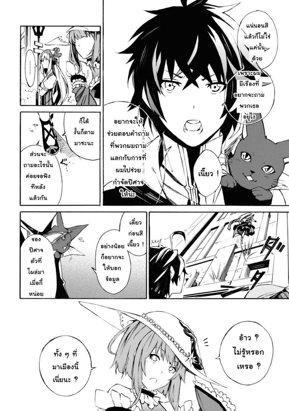 Manga-lc-com อ่านมังงะ อ่านการ์ตูน ออนไลน์ ฟรี Tasogare Mearesu -Mahoutsukai to Kuroneko no Uizu Chronicle- ตอนที่ 1 2 3 4 5 6 7 8 9 10 11 12 13 14 ฟรี ไม่มีโฆษณา Manga-lc - อ่าน มังงะ อ่าน การ์ตูน ออนไลน์ อ่านมังงะ ฟรี