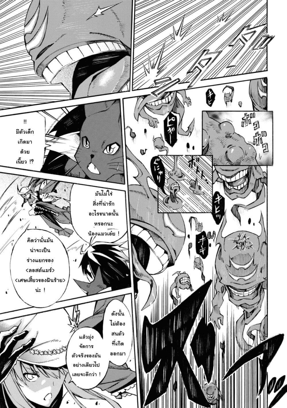 Manga-lc-com อ่านมังงะ อ่านการ์ตูน ออนไลน์ ฟรี Tasogare Mearesu -Mahoutsukai to Kuroneko no Uizu Chronicle- ตอนที่ 1 2 3 4 5 6 7 8 9 10 11 12 13 14 ฟรี ไม่มีโฆษณา Manga-lc - อ่าน มังงะ อ่าน การ์ตูน ออนไลน์ อ่านมังงะ ฟรี