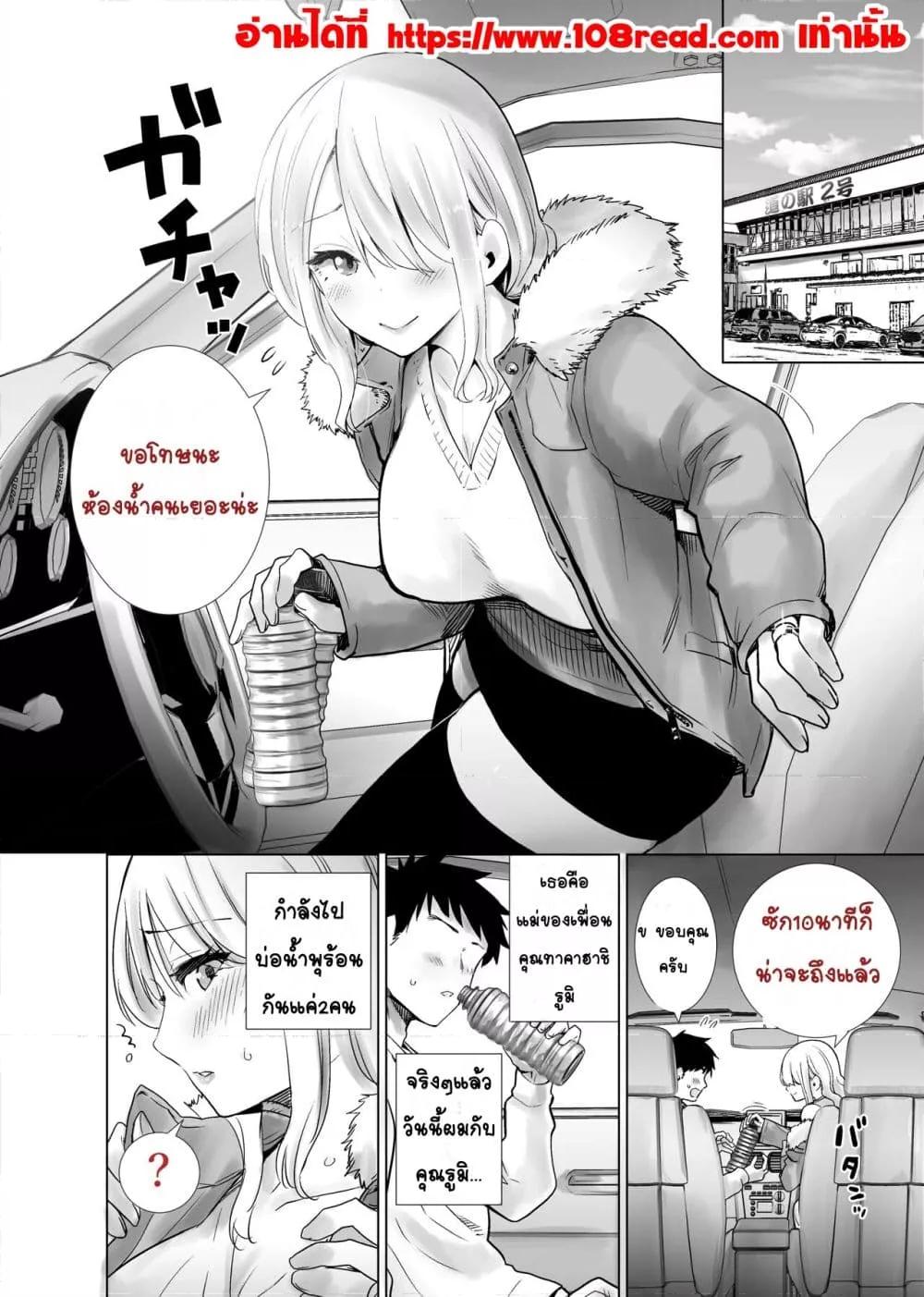 Doujin-Lc- อ่าน โดจิน มังฮวา เกาหลี ญี่ปุ่น จีน แปลไทย Tomodachi no Mama ga Boku no Dekachin de Ikimakutta Oshougatsu Otoshidama Soushuuhen แม่ของเพื่อนที่แตกด้วยควยอันใหญ่ของผม ฉบับรวมของขวัญปีใหม่ ตอนที่ 1 2 3 4 5 6 7 8 9 10 11 12 13 14 ฟรี ไม่มีโฆษณา อ่าน โดจิน Manhwa เกาหลี ญี่ปุ่น จีน เรามีครบ คัดมาให้เน้นๆ โดจิน 18+ รับประกันความฟินโดย  Doujin Lc