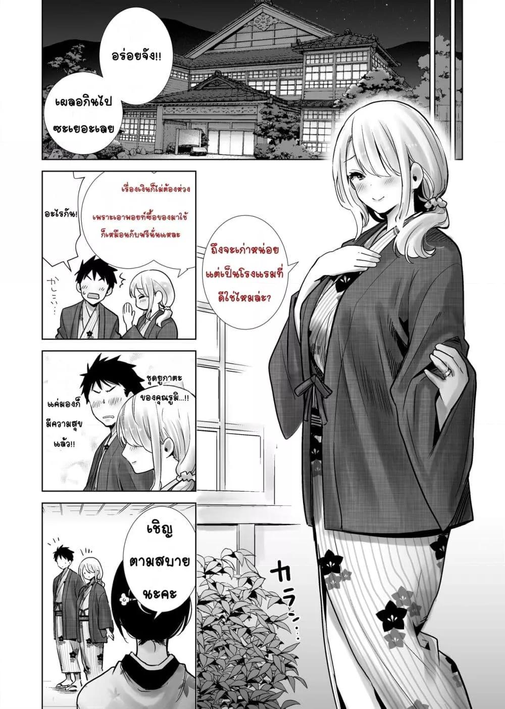 Doujin-Lc- อ่าน โดจิน มังฮวา เกาหลี ญี่ปุ่น จีน แปลไทย Tomodachi no Mama ga Boku no Dekachin de Ikimakutta Oshougatsu Otoshidama Soushuuhen แม่ของเพื่อนที่แตกด้วยควยอันใหญ่ของผม ฉบับรวมของขวัญปีใหม่ ตอนที่ 1 2 3 4 5 6 7 8 9 10 11 12 13 14 ฟรี ไม่มีโฆษณา อ่าน โดจิน Manhwa เกาหลี ญี่ปุ่น จีน เรามีครบ คัดมาให้เน้นๆ โดจิน 18+ รับประกันความฟินโดย  Doujin Lc