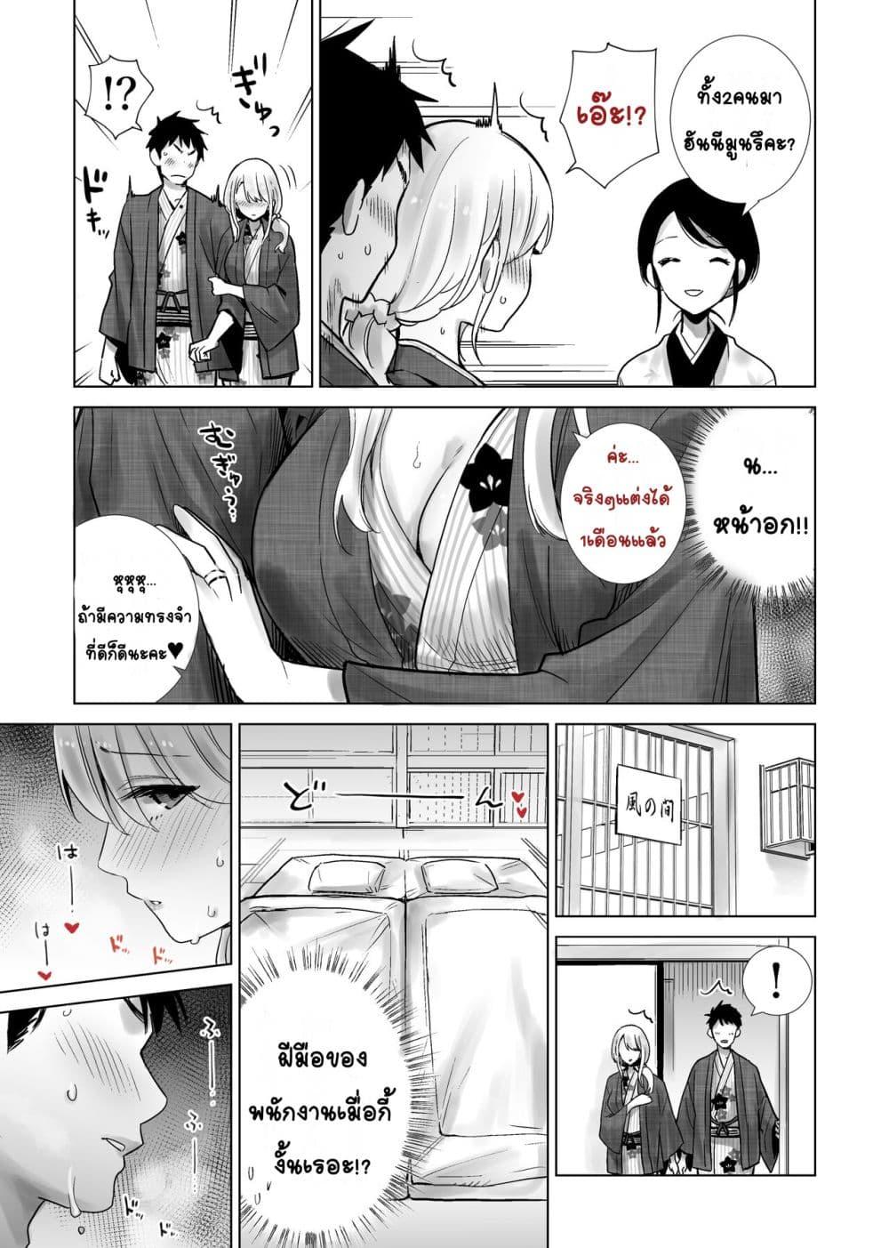 Doujin-Lc- อ่าน โดจิน มังฮวา เกาหลี ญี่ปุ่น จีน แปลไทย Tomodachi no Mama ga Boku no Dekachin de Ikimakutta Oshougatsu Otoshidama Soushuuhen แม่ของเพื่อนที่แตกด้วยควยอันใหญ่ของผม ฉบับรวมของขวัญปีใหม่ ตอนที่ 1 2 3 4 5 6 7 8 9 10 11 12 13 14 ฟรี ไม่มีโฆษณา อ่าน โดจิน Manhwa เกาหลี ญี่ปุ่น จีน เรามีครบ คัดมาให้เน้นๆ โดจิน 18+ รับประกันความฟินโดย  Doujin Lc