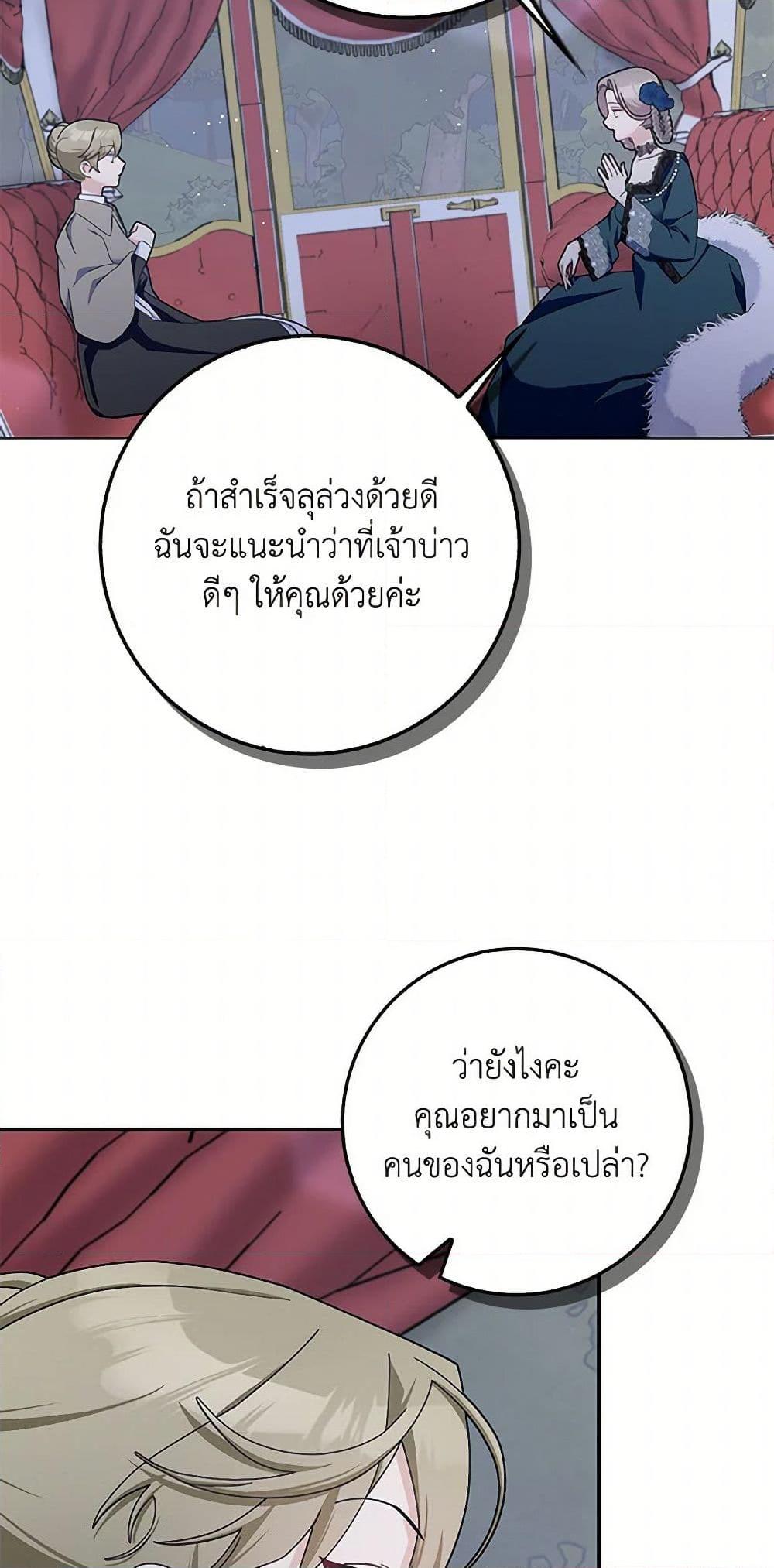 Manga-lc-com อ่านมังงะ อ่านการ์ตูน ออนไลน์ ฟรี Please Marry Me Again! ตอนที่ 1 2 3 4 5 6 7 8 9 10 11 12 13 14 ฟรี ไม่มีโฆษณา Manga-lc - อ่าน มังงะ อ่าน การ์ตูน ออนไลน์ อ่านมังงะ ฟรี