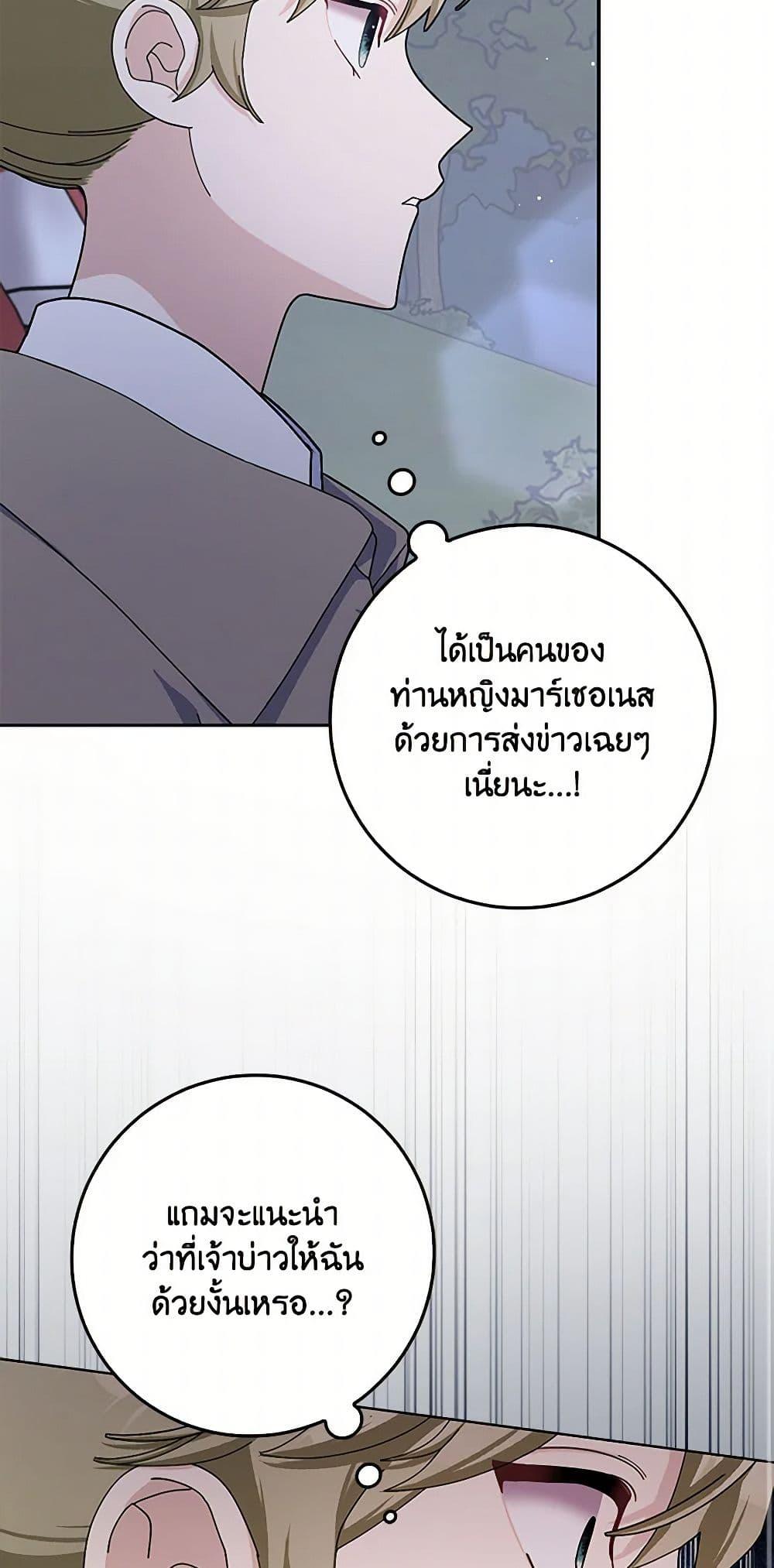 Manga-lc-com อ่านมังงะ อ่านการ์ตูน ออนไลน์ ฟรี Please Marry Me Again! ตอนที่ 1 2 3 4 5 6 7 8 9 10 11 12 13 14 ฟรี ไม่มีโฆษณา Manga-lc - อ่าน มังงะ อ่าน การ์ตูน ออนไลน์ อ่านมังงะ ฟรี