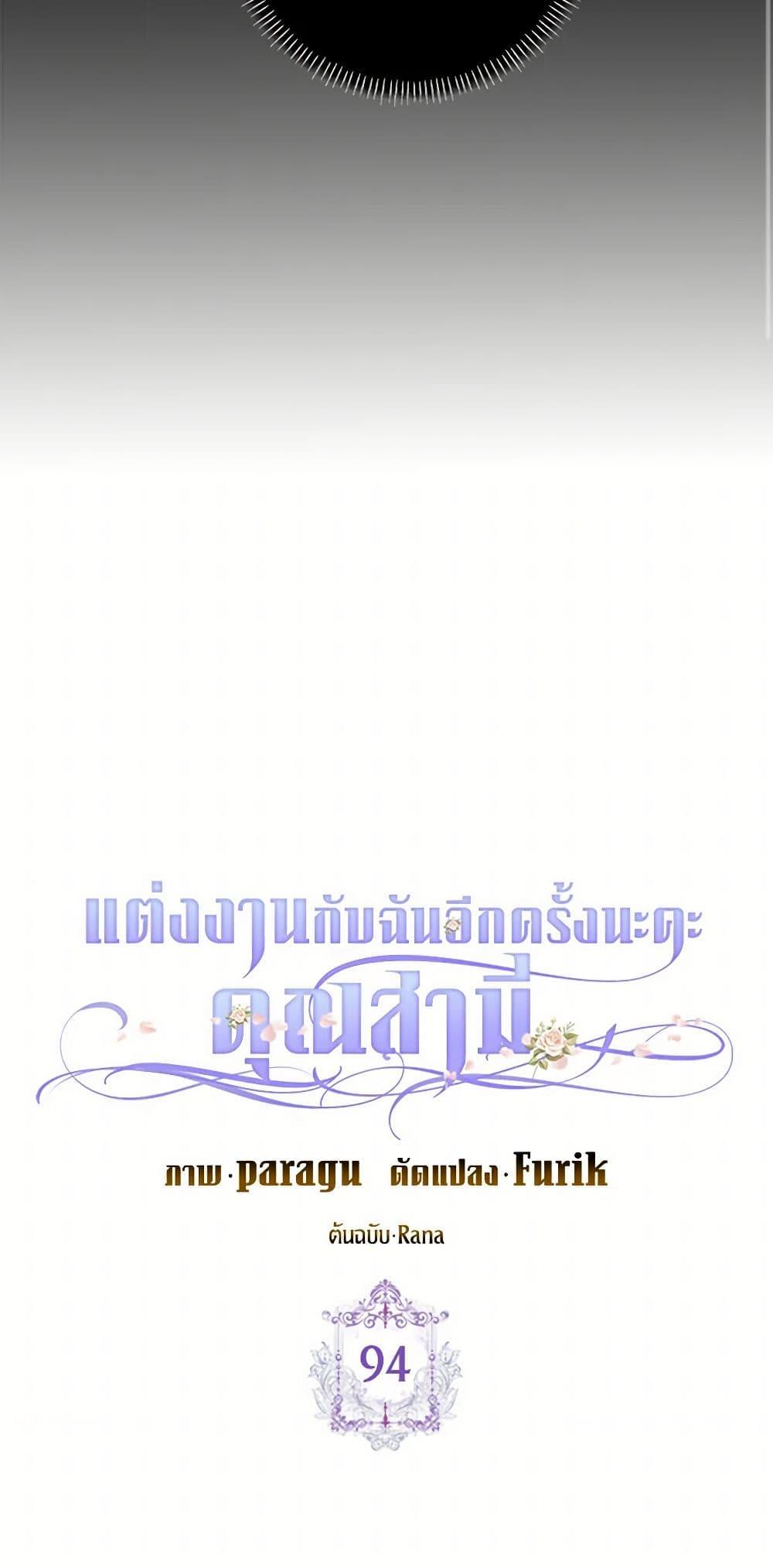 Manga-lc-com อ่านมังงะ อ่านการ์ตูน ออนไลน์ ฟรี Please Marry Me Again! ตอนที่ 1 2 3 4 5 6 7 8 9 10 11 12 13 14 ฟรี ไม่มีโฆษณา Manga-lc - อ่าน มังงะ อ่าน การ์ตูน ออนไลน์ อ่านมังงะ ฟรี