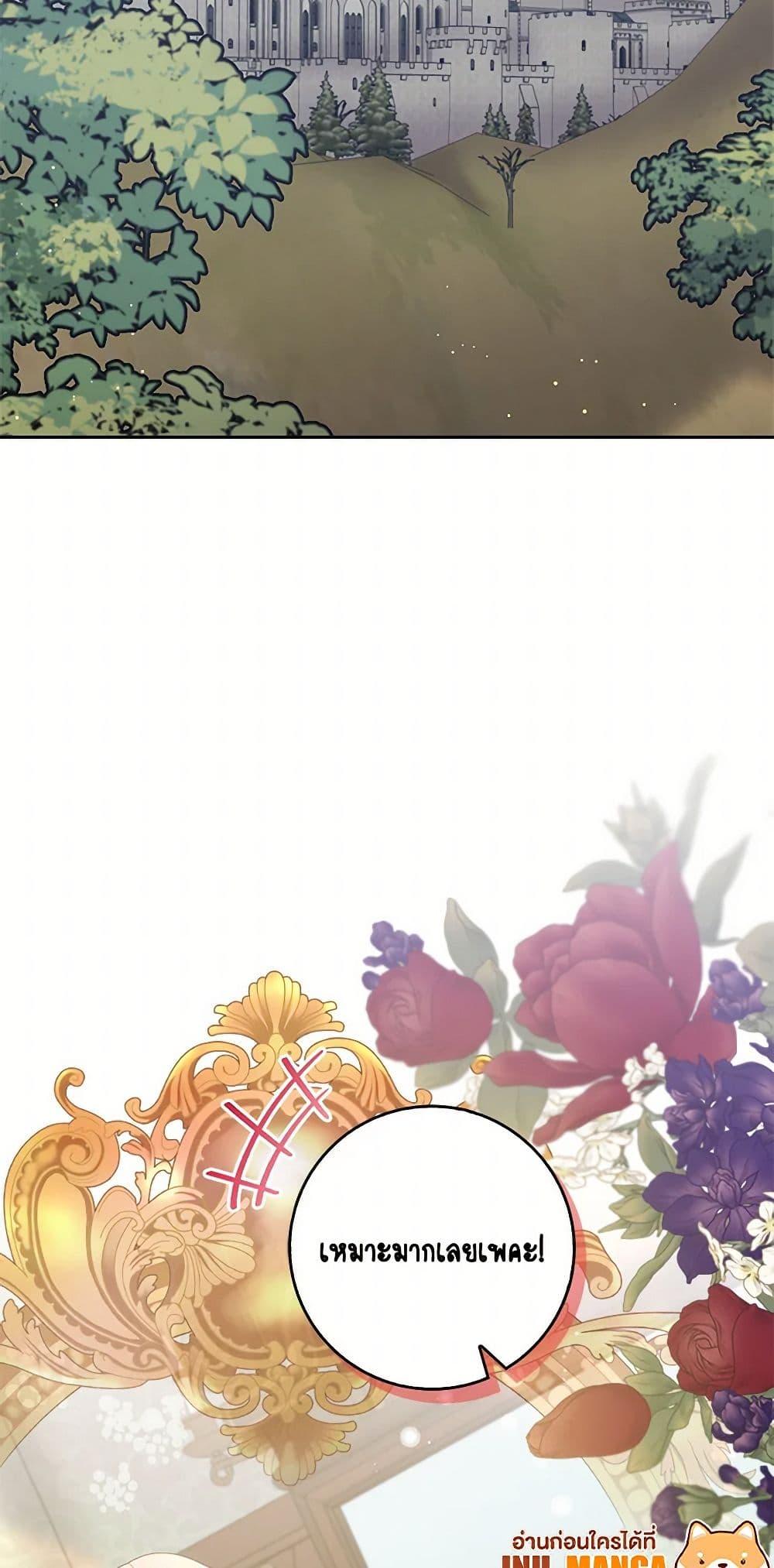 Manga-lc-com อ่านมังงะ อ่านการ์ตูน ออนไลน์ ฟรี Please Marry Me Again! ตอนที่ 1 2 3 4 5 6 7 8 9 10 11 12 13 14 ฟรี ไม่มีโฆษณา Manga-lc - อ่าน มังงะ อ่าน การ์ตูน ออนไลน์ อ่านมังงะ ฟรี