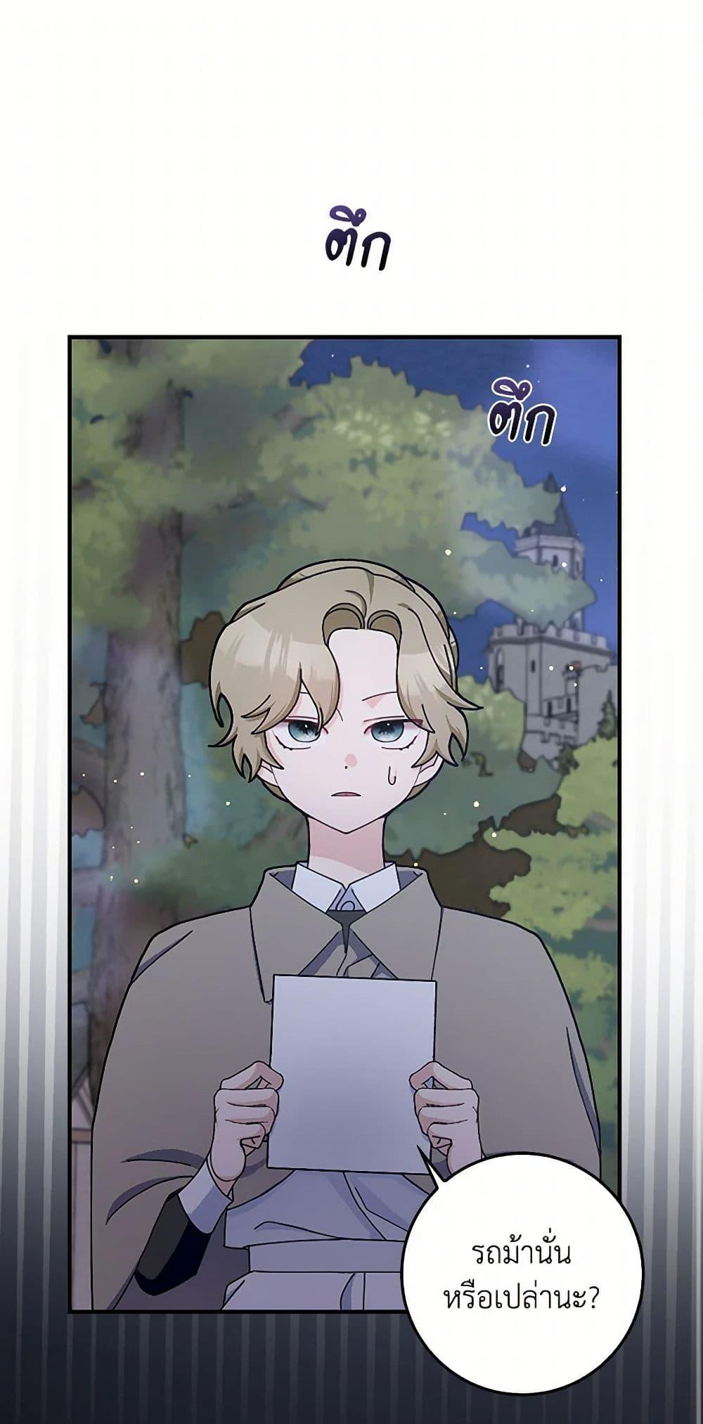 Manga-lc-com อ่านมังงะ อ่านการ์ตูน ออนไลน์ ฟรี Please Marry Me Again! ตอนที่ 1 2 3 4 5 6 7 8 9 10 11 12 13 14 ฟรี ไม่มีโฆษณา Manga-lc - อ่าน มังงะ อ่าน การ์ตูน ออนไลน์ อ่านมังงะ ฟรี