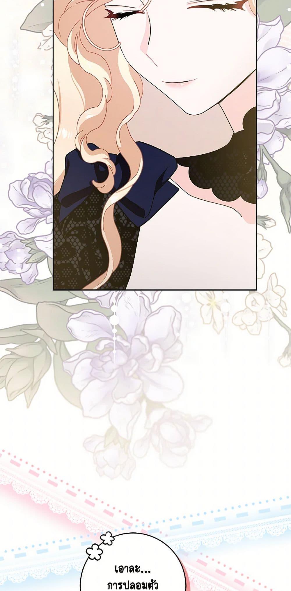 Manga-lc-com อ่านมังงะ อ่านการ์ตูน ออนไลน์ ฟรี Please Marry Me Again! ตอนที่ 1 2 3 4 5 6 7 8 9 10 11 12 13 14 ฟรี ไม่มีโฆษณา Manga-lc - อ่าน มังงะ อ่าน การ์ตูน ออนไลน์ อ่านมังงะ ฟรี