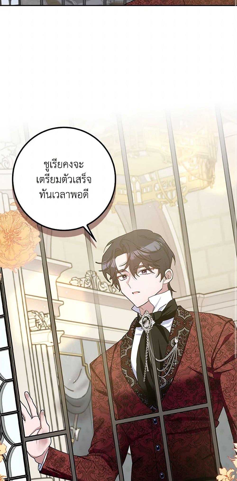 Manga-lc-com อ่านมังงะ อ่านการ์ตูน ออนไลน์ ฟรี Please Marry Me Again! ตอนที่ 1 2 3 4 5 6 7 8 9 10 11 12 13 14 ฟรี ไม่มีโฆษณา Manga-lc - อ่าน มังงะ อ่าน การ์ตูน ออนไลน์ อ่านมังงะ ฟรี