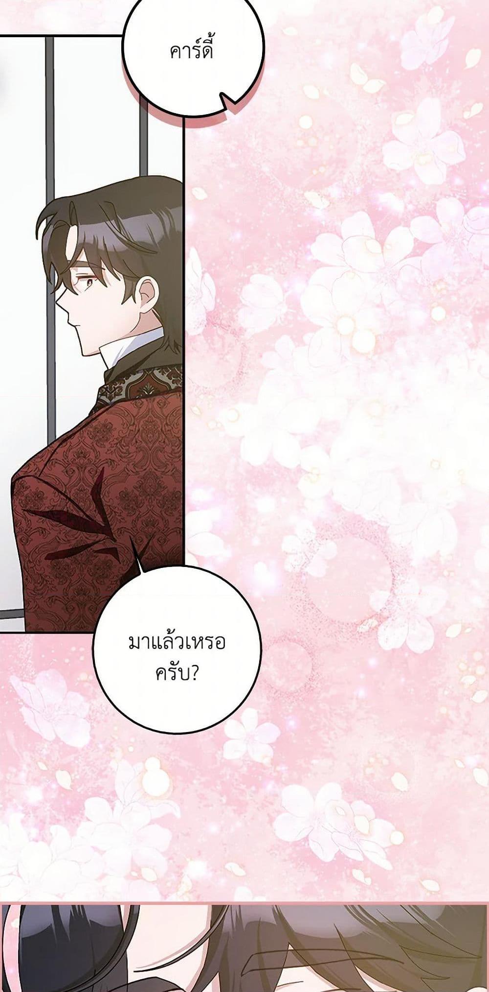Manga-lc-com อ่านมังงะ อ่านการ์ตูน ออนไลน์ ฟรี Please Marry Me Again! ตอนที่ 1 2 3 4 5 6 7 8 9 10 11 12 13 14 ฟรี ไม่มีโฆษณา Manga-lc - อ่าน มังงะ อ่าน การ์ตูน ออนไลน์ อ่านมังงะ ฟรี
