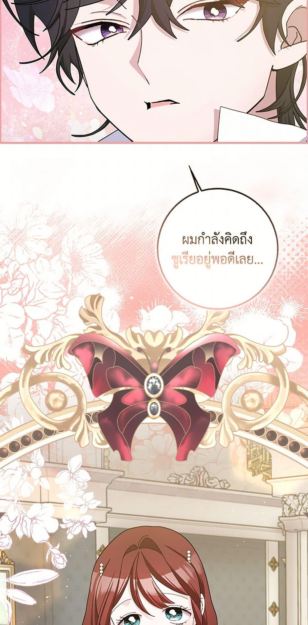 Manga-lc-com อ่านมังงะ อ่านการ์ตูน ออนไลน์ ฟรี Please Marry Me Again! ตอนที่ 1 2 3 4 5 6 7 8 9 10 11 12 13 14 ฟรี ไม่มีโฆษณา Manga-lc - อ่าน มังงะ อ่าน การ์ตูน ออนไลน์ อ่านมังงะ ฟรี