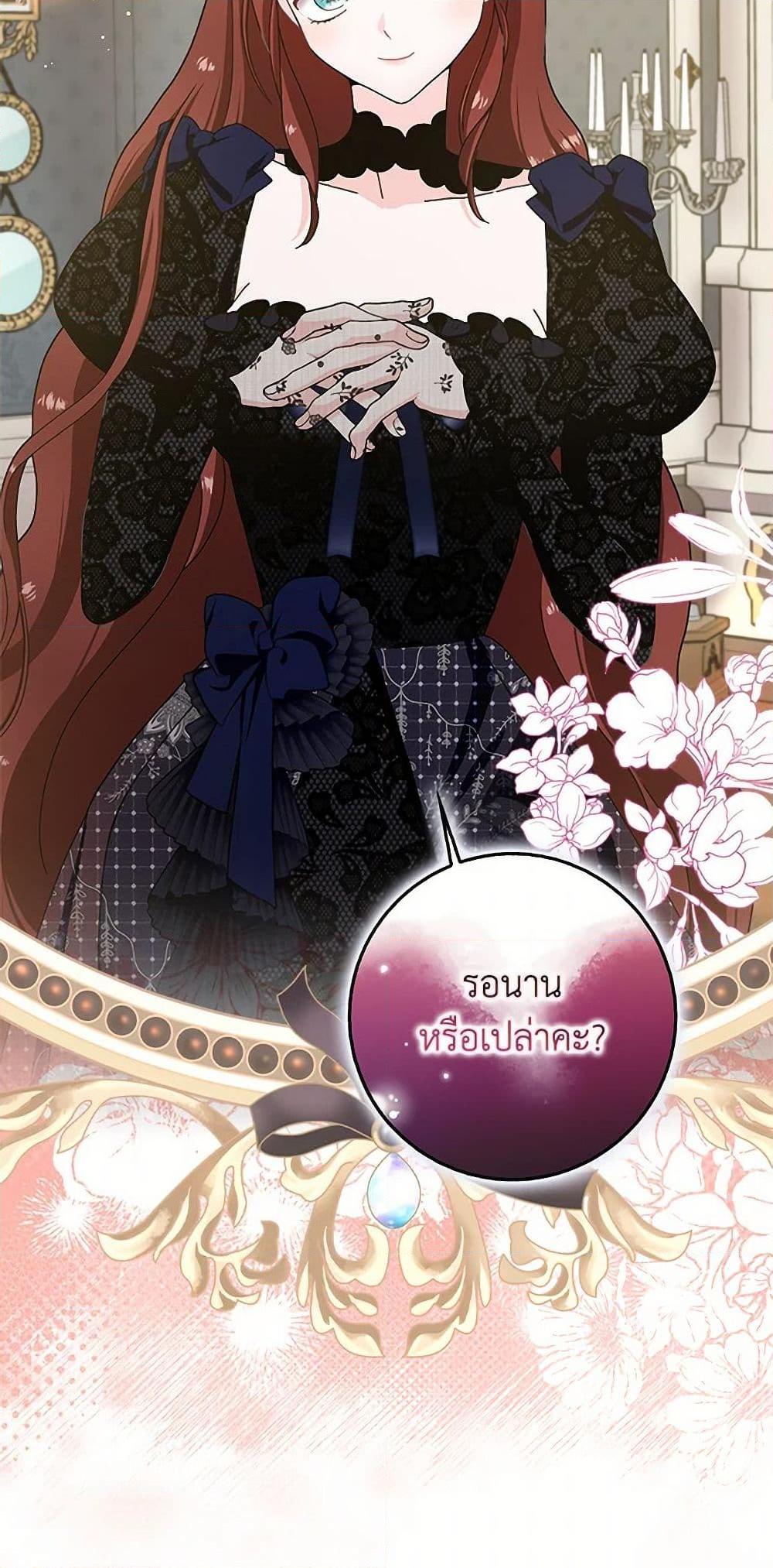 Manga-lc-com อ่านมังงะ อ่านการ์ตูน ออนไลน์ ฟรี Please Marry Me Again! ตอนที่ 1 2 3 4 5 6 7 8 9 10 11 12 13 14 ฟรี ไม่มีโฆษณา Manga-lc - อ่าน มังงะ อ่าน การ์ตูน ออนไลน์ อ่านมังงะ ฟรี