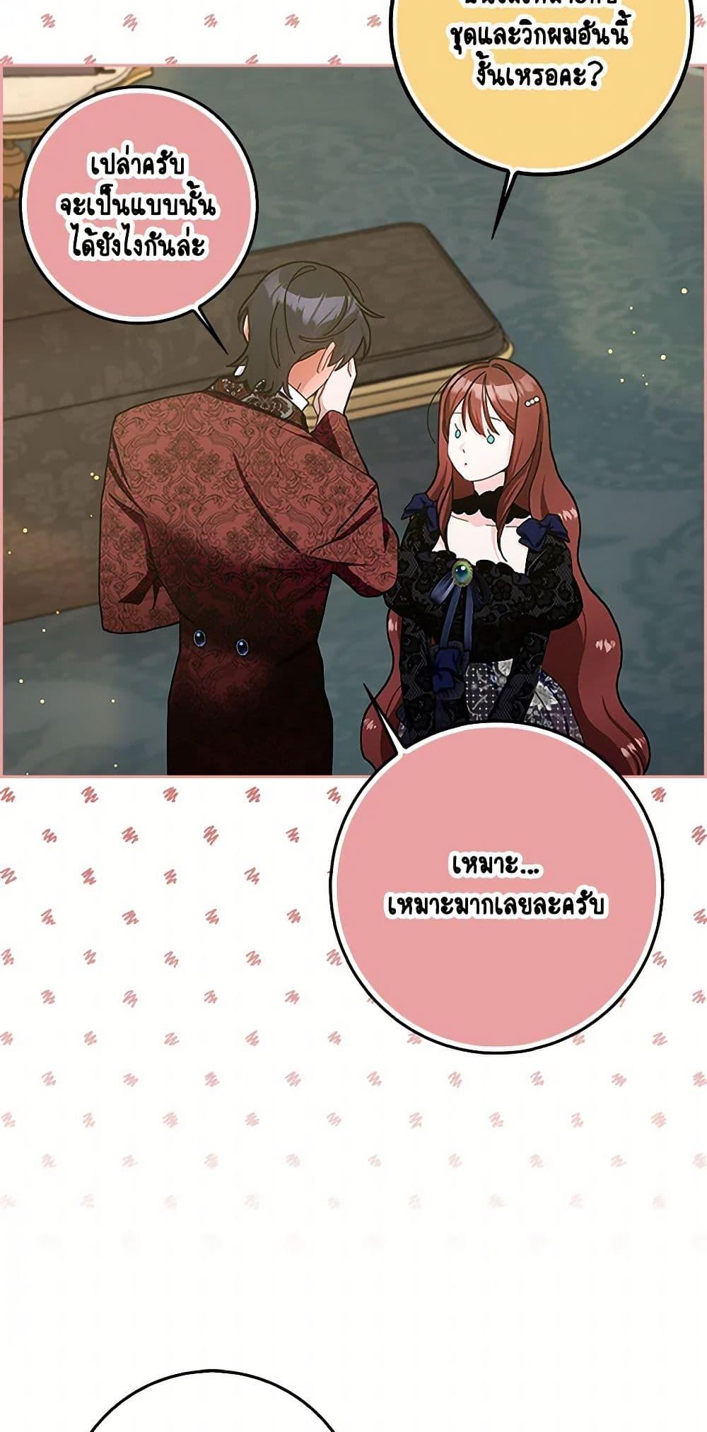 Manga-lc-com อ่านมังงะ อ่านการ์ตูน ออนไลน์ ฟรี Please Marry Me Again! ตอนที่ 1 2 3 4 5 6 7 8 9 10 11 12 13 14 ฟรี ไม่มีโฆษณา Manga-lc - อ่าน มังงะ อ่าน การ์ตูน ออนไลน์ อ่านมังงะ ฟรี